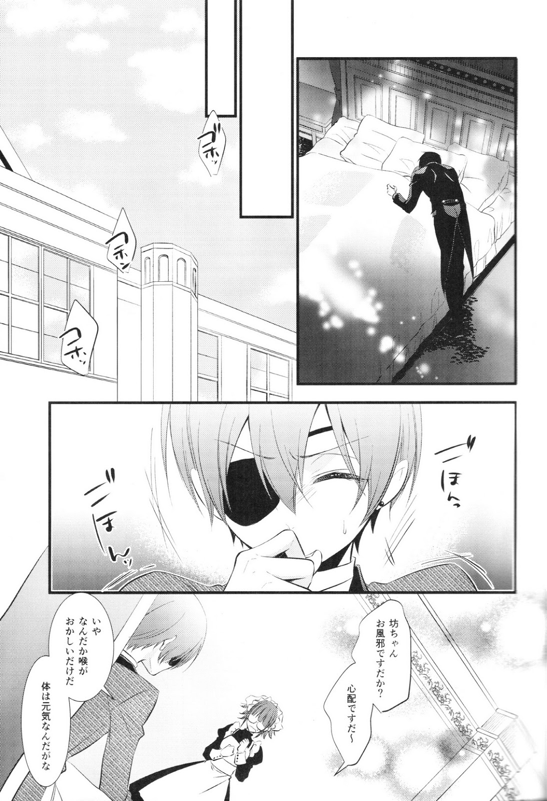 (SPARK10) [ぴんくのこねこ (なおきち。)] Monopolize (黒執事)