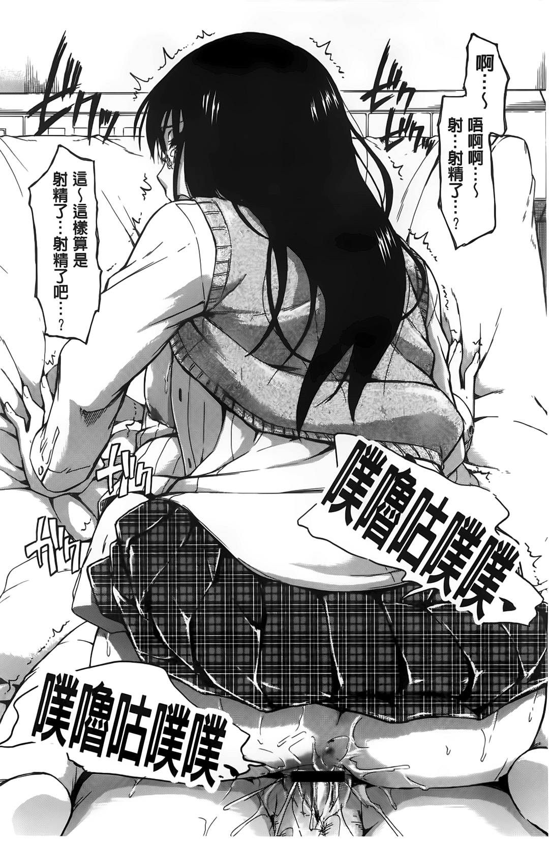 [鶴田文学] カクレコト [中国翻訳]