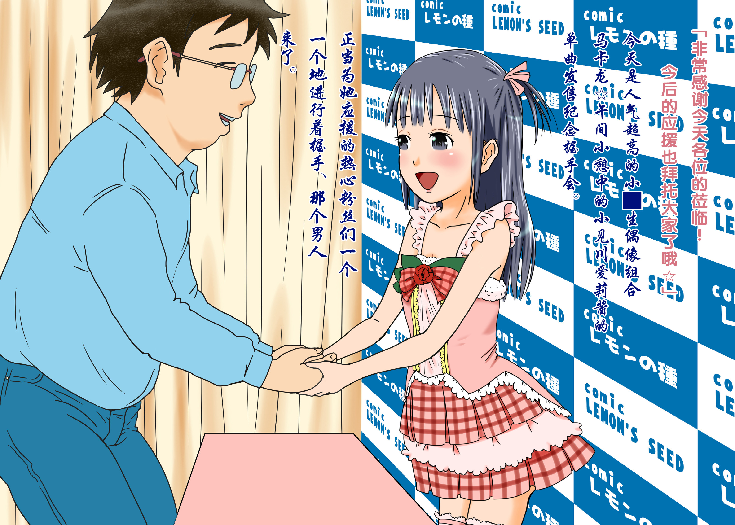 [くーねりあす (くー)] 誰モ僕ニ気付カヌ世界3 [中国翻訳] [DL版]