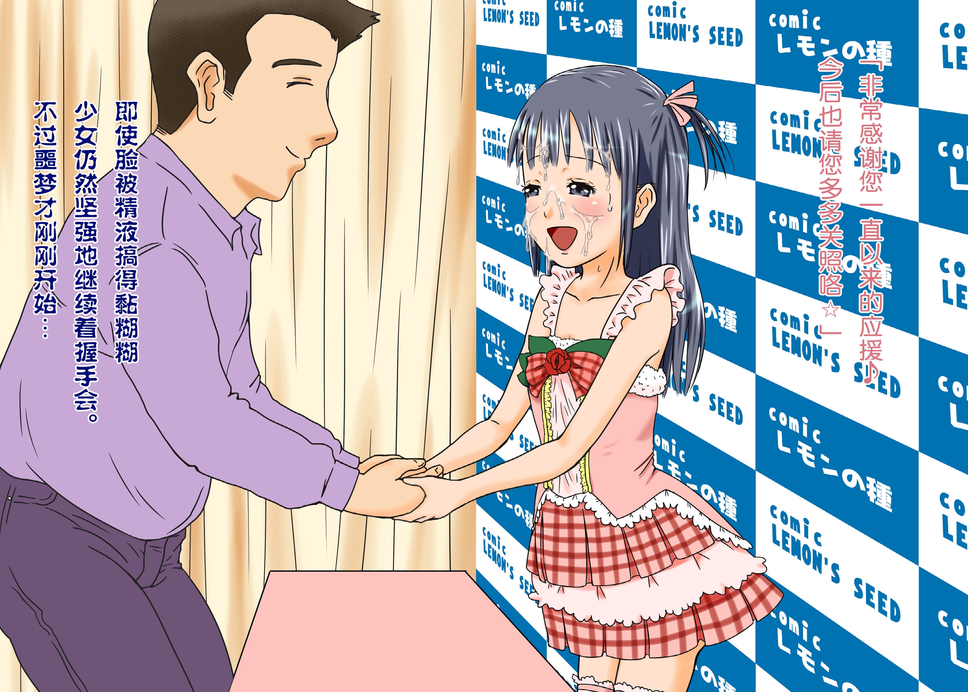 [くーねりあす (くー)] 誰モ僕ニ気付カヌ世界3 [中国翻訳] [DL版]