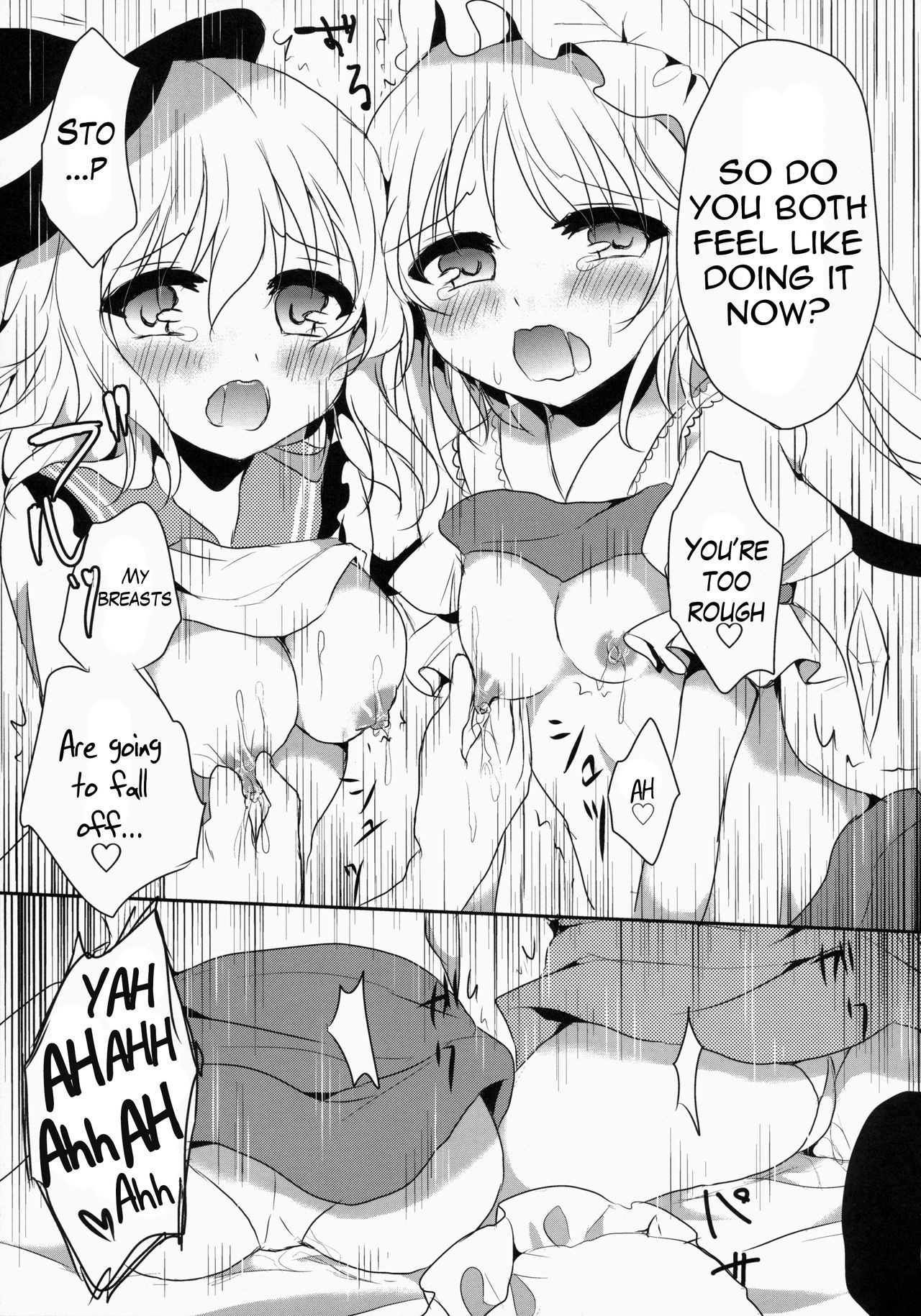 (紅楼夢10) [蒼色彼方 (色谷あすか)] ごっくん♡こいフラみるく (東方Project) [英訳]