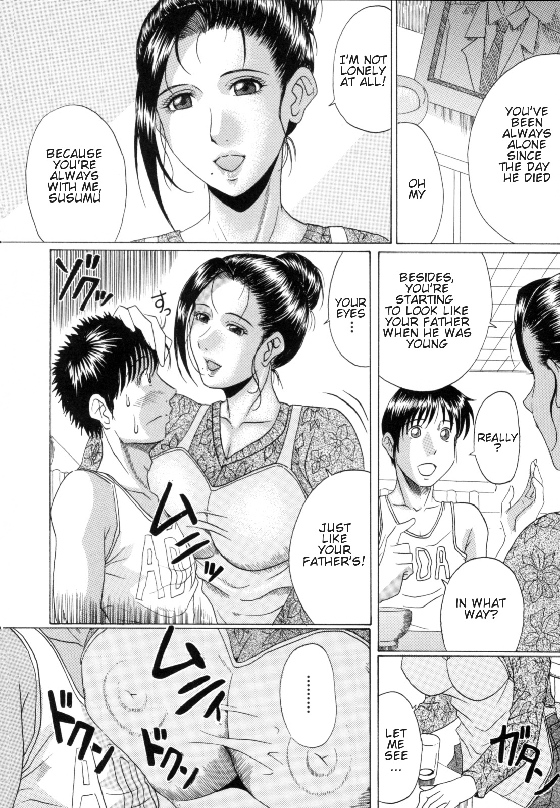 [村雨真澄] 熟母喰い! [英訳]