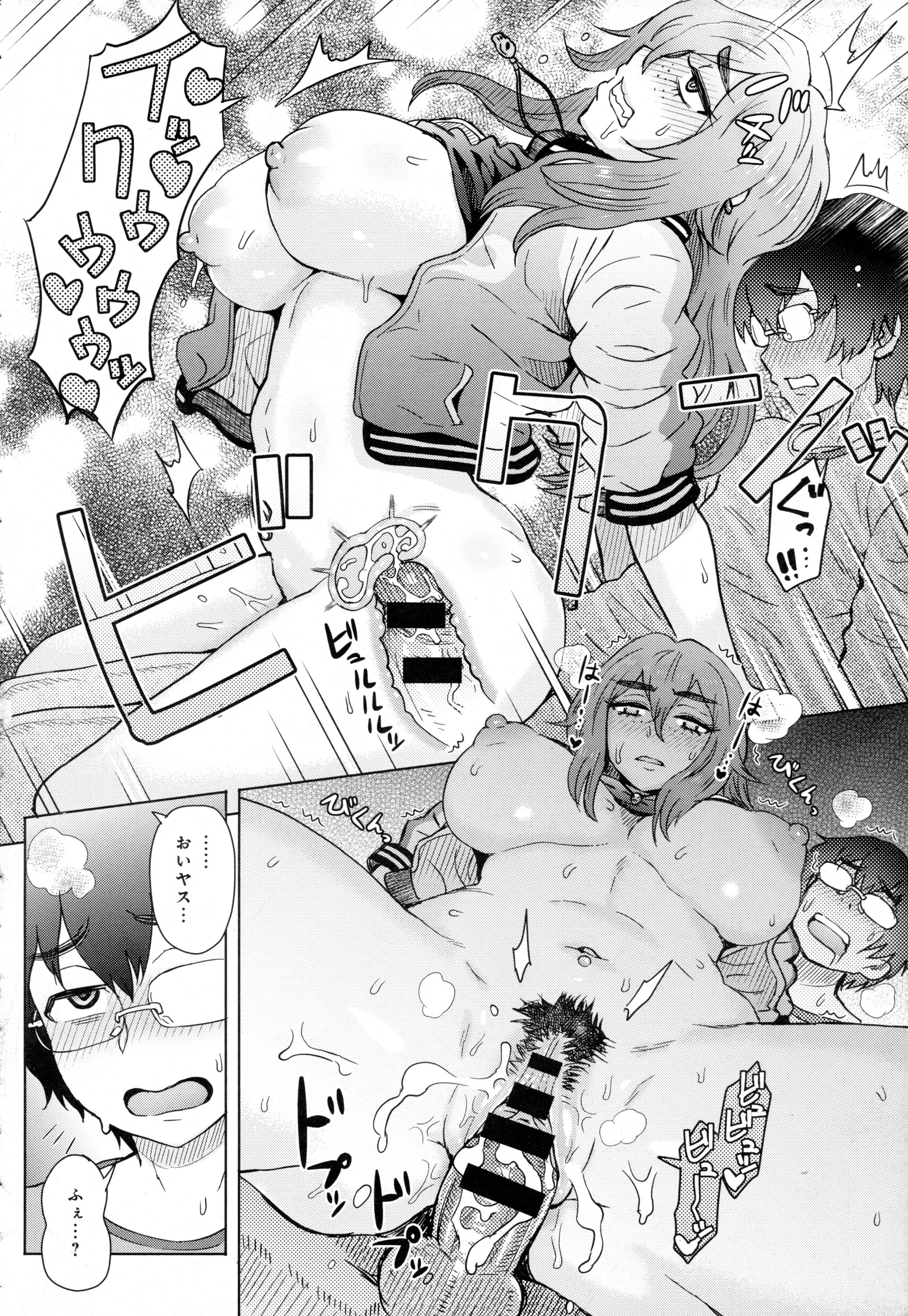 COMIC アンスリウム 2016年5月号