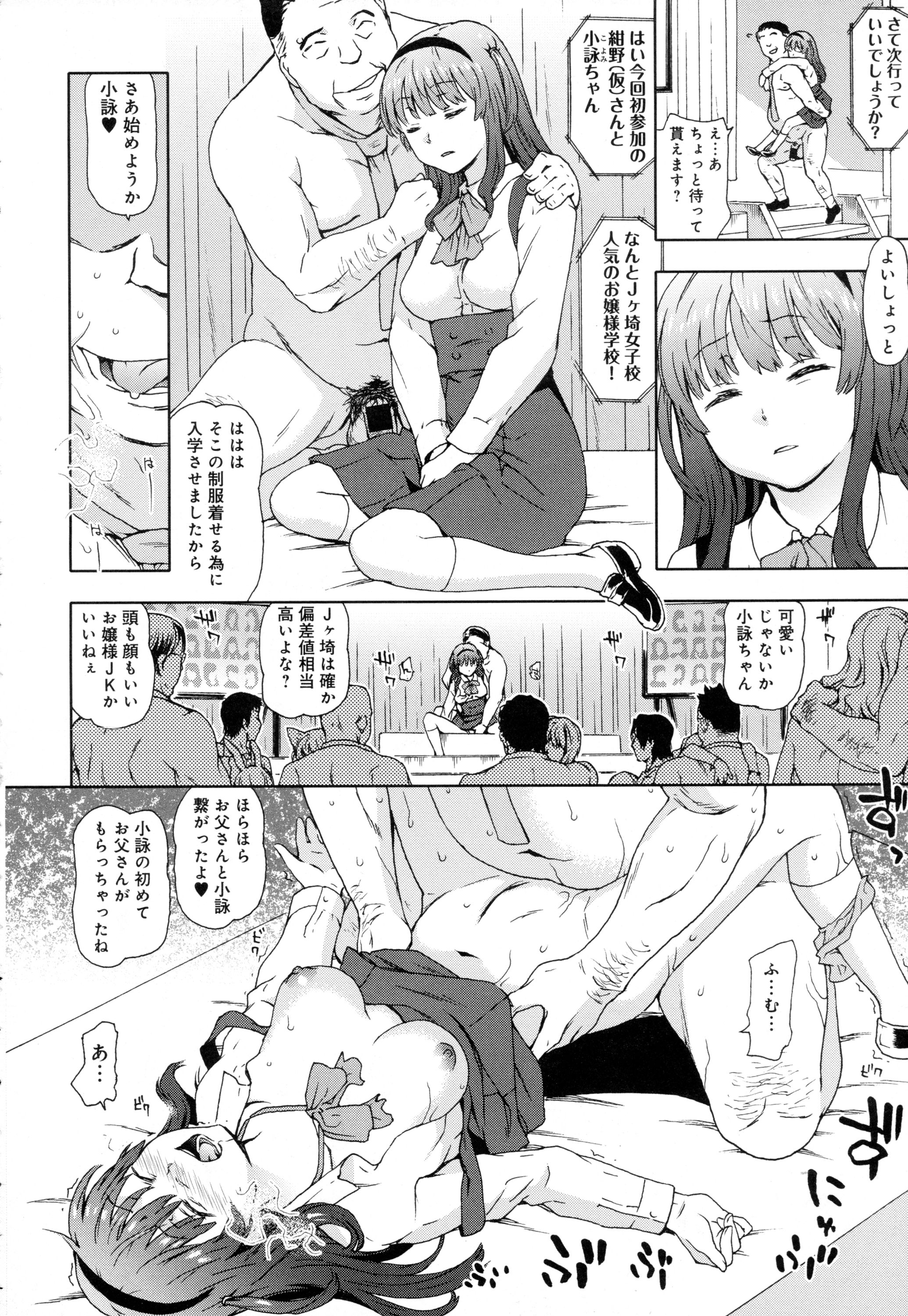 COMIC アンスリウム 2016年5月号