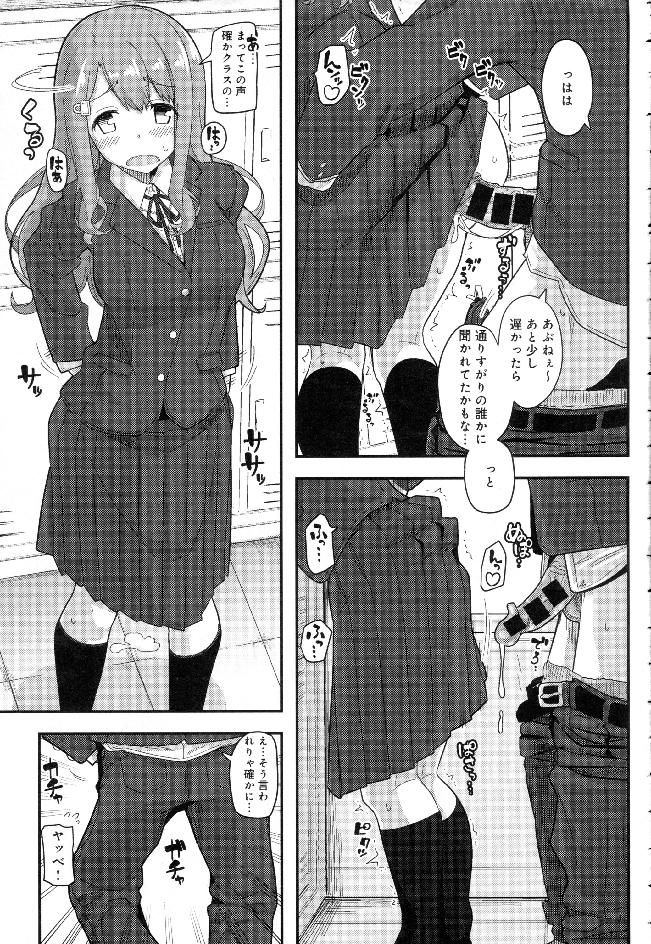 COMIC アンスリウム 2016年5月号