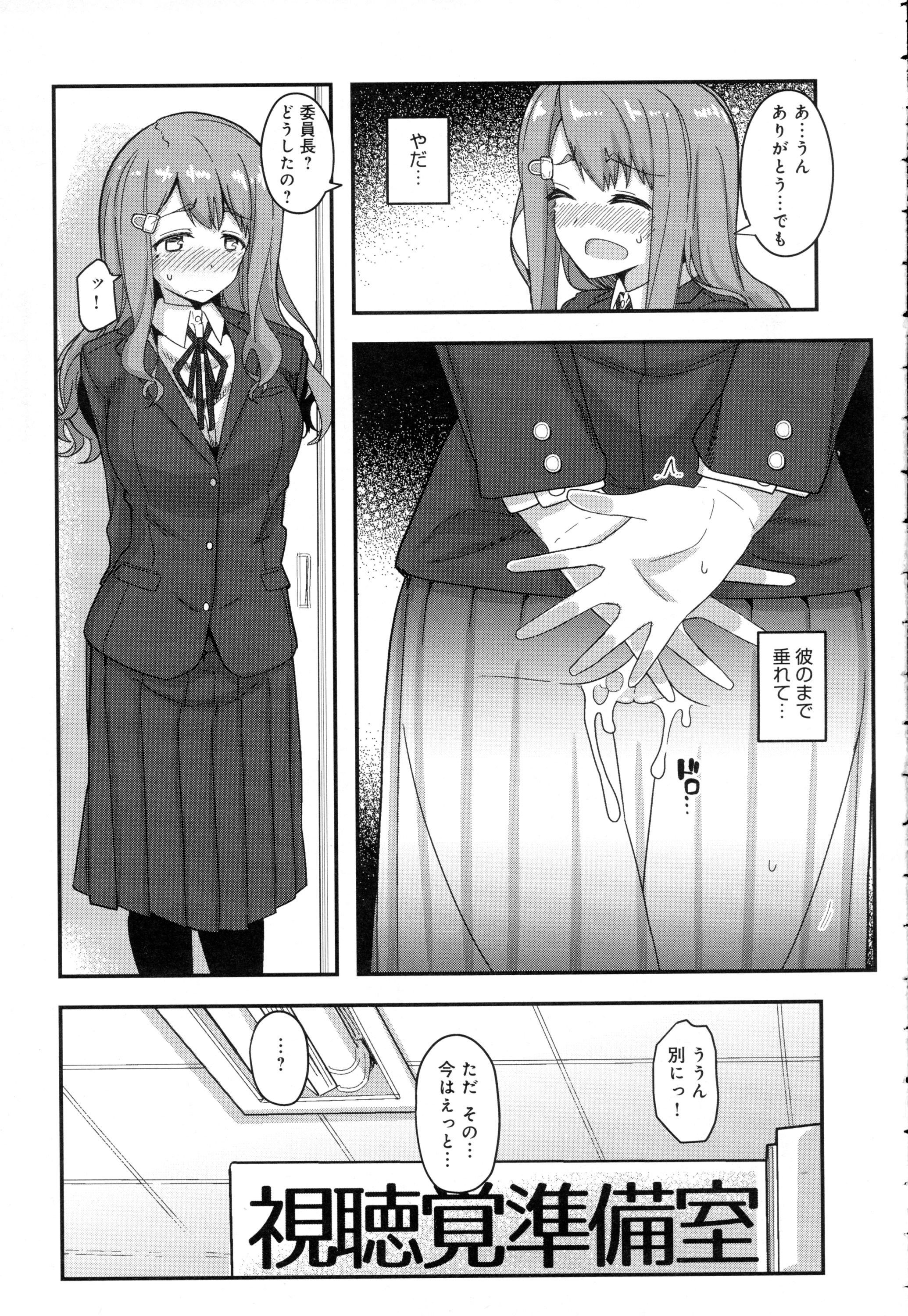 COMIC アンスリウム 2016年5月号