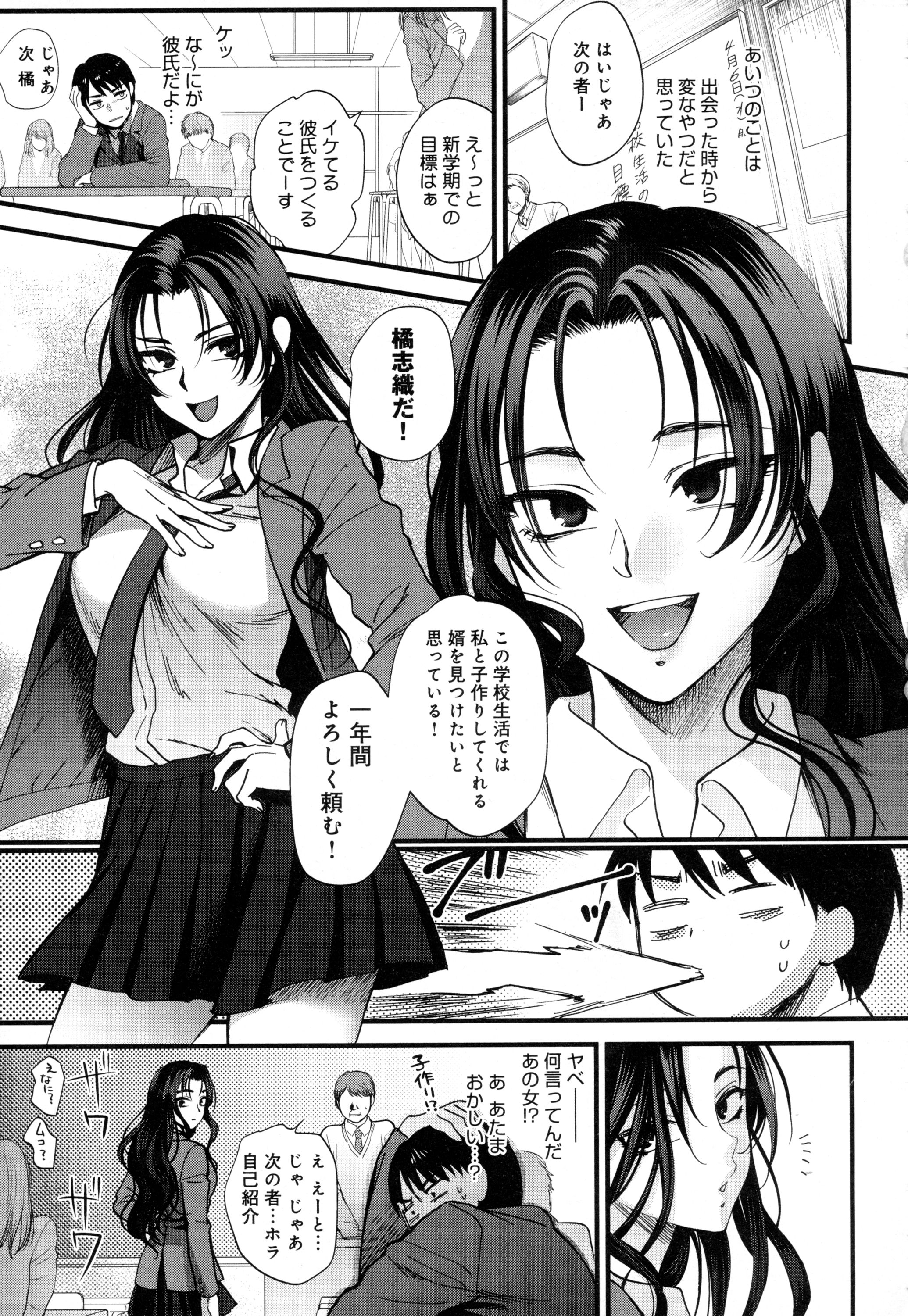 COMIC アンスリウム 2016年5月号