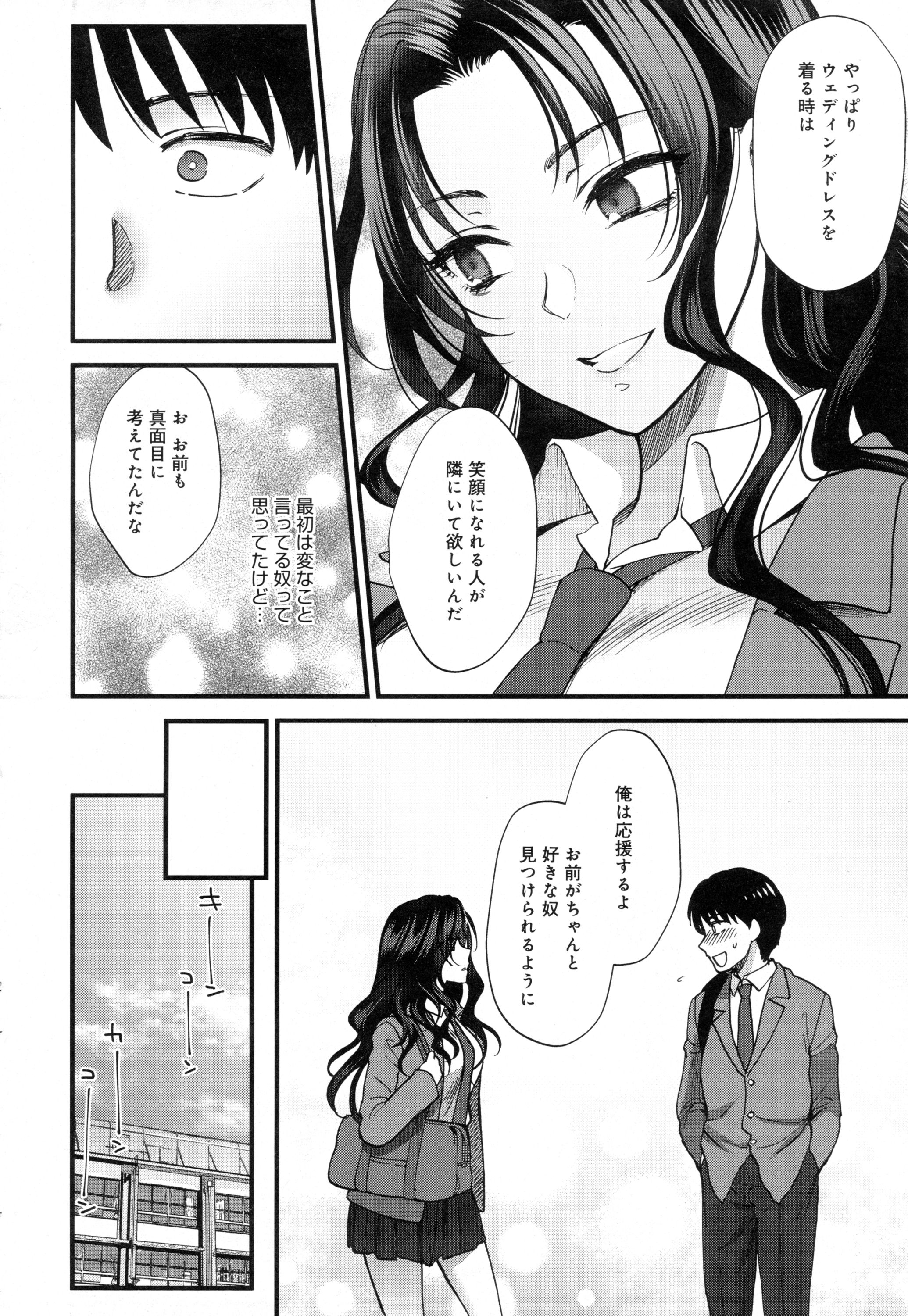 COMIC アンスリウム 2016年5月号