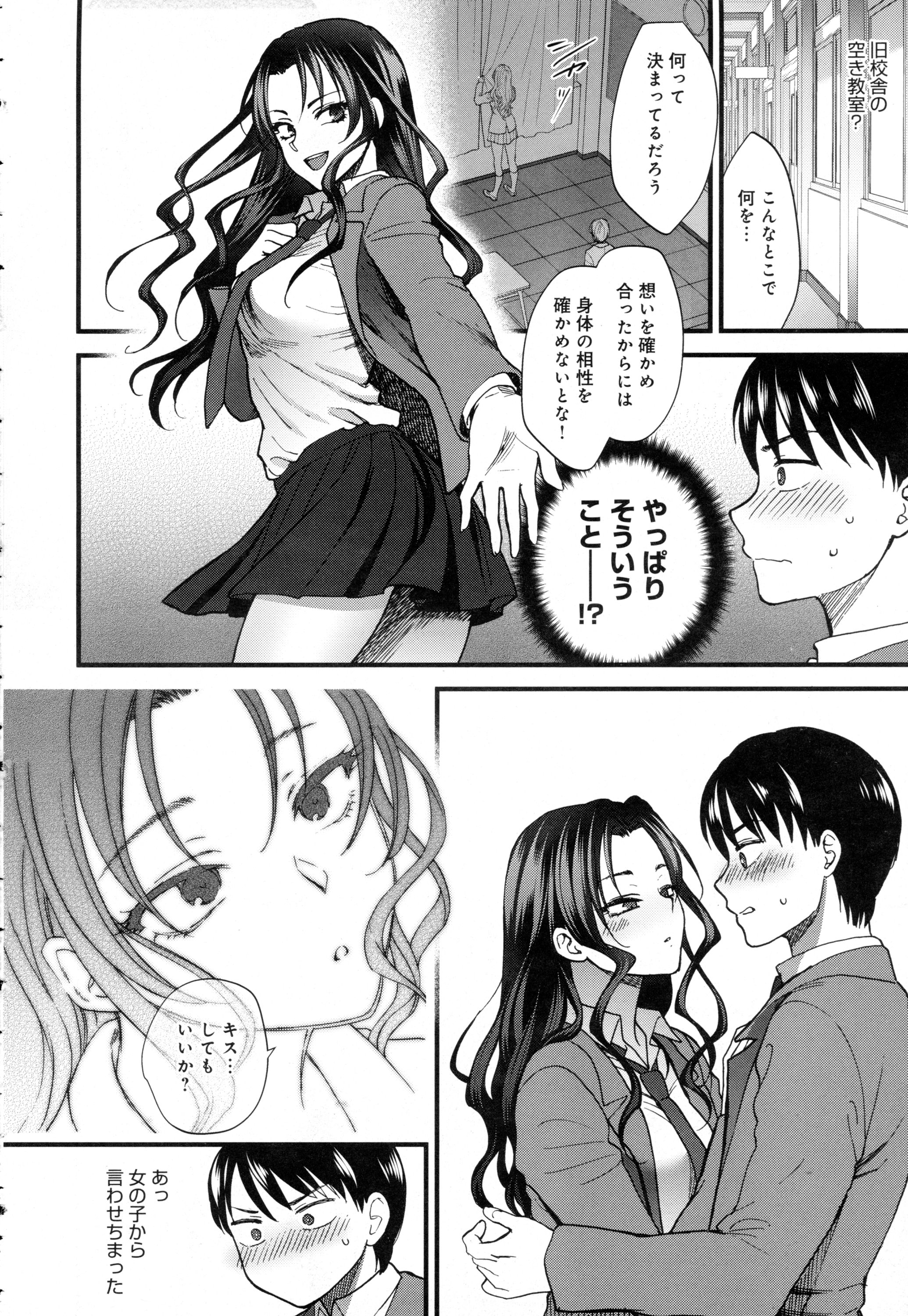 COMIC アンスリウム 2016年5月号