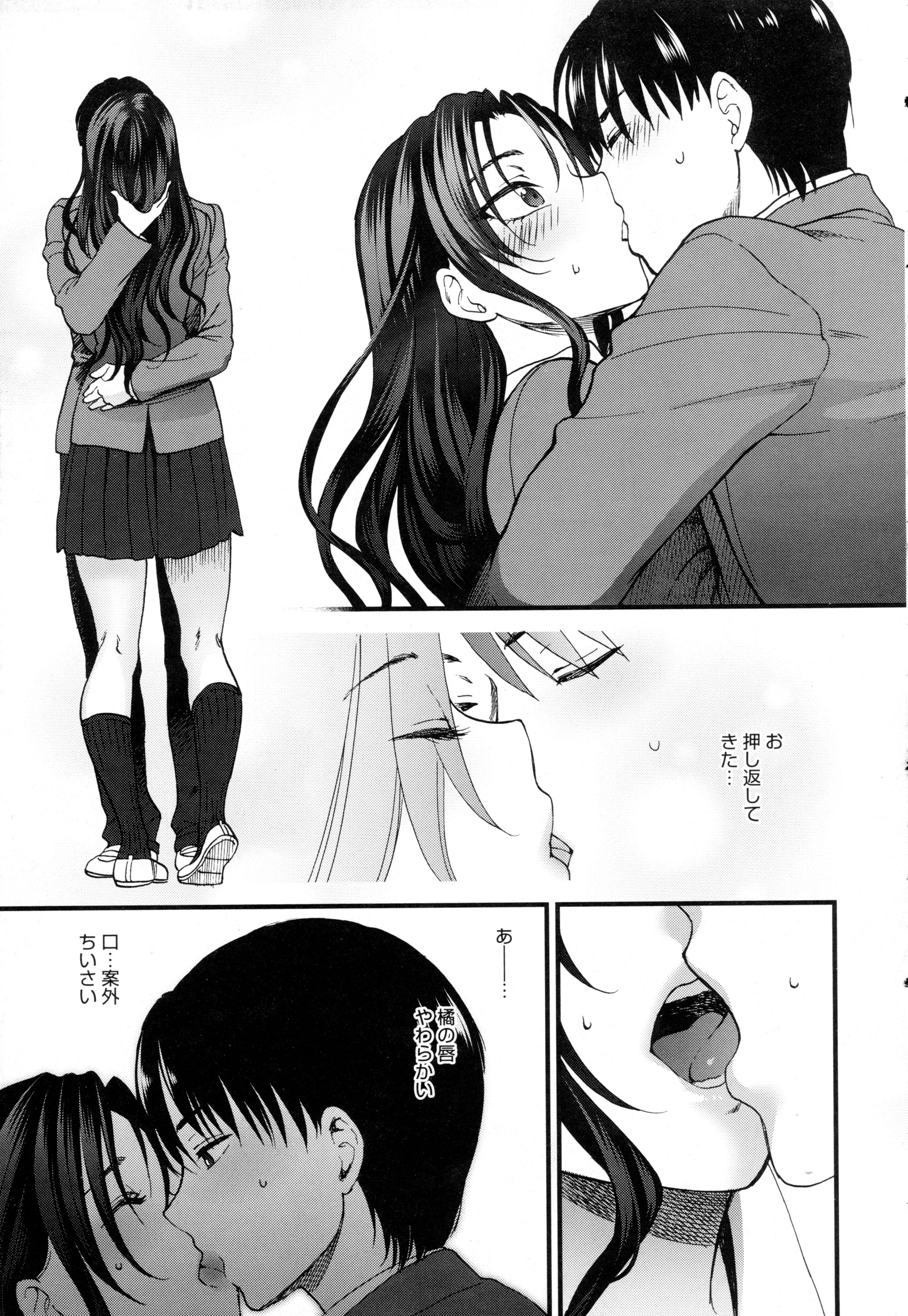 COMIC アンスリウム 2016年5月号