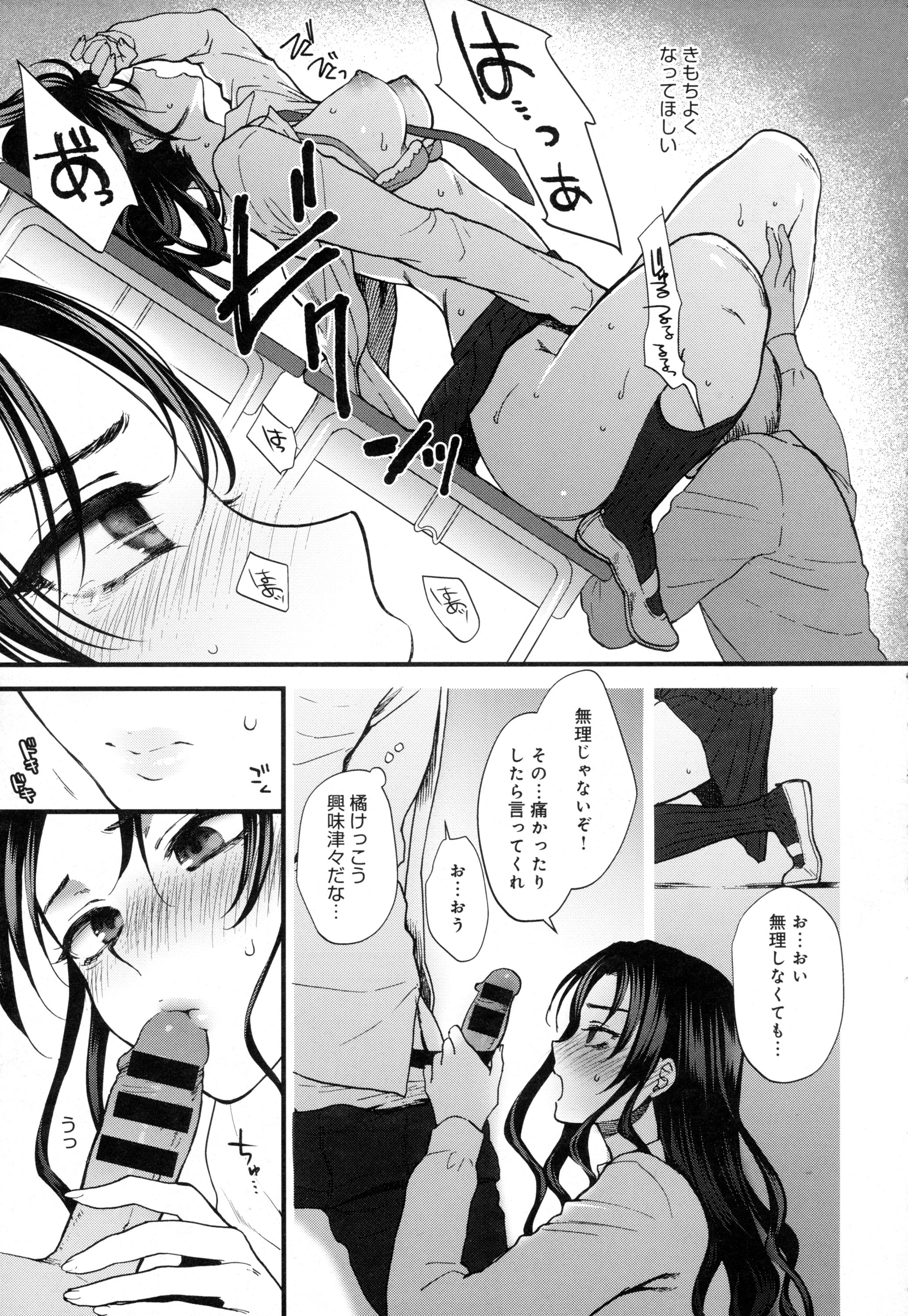 COMIC アンスリウム 2016年5月号