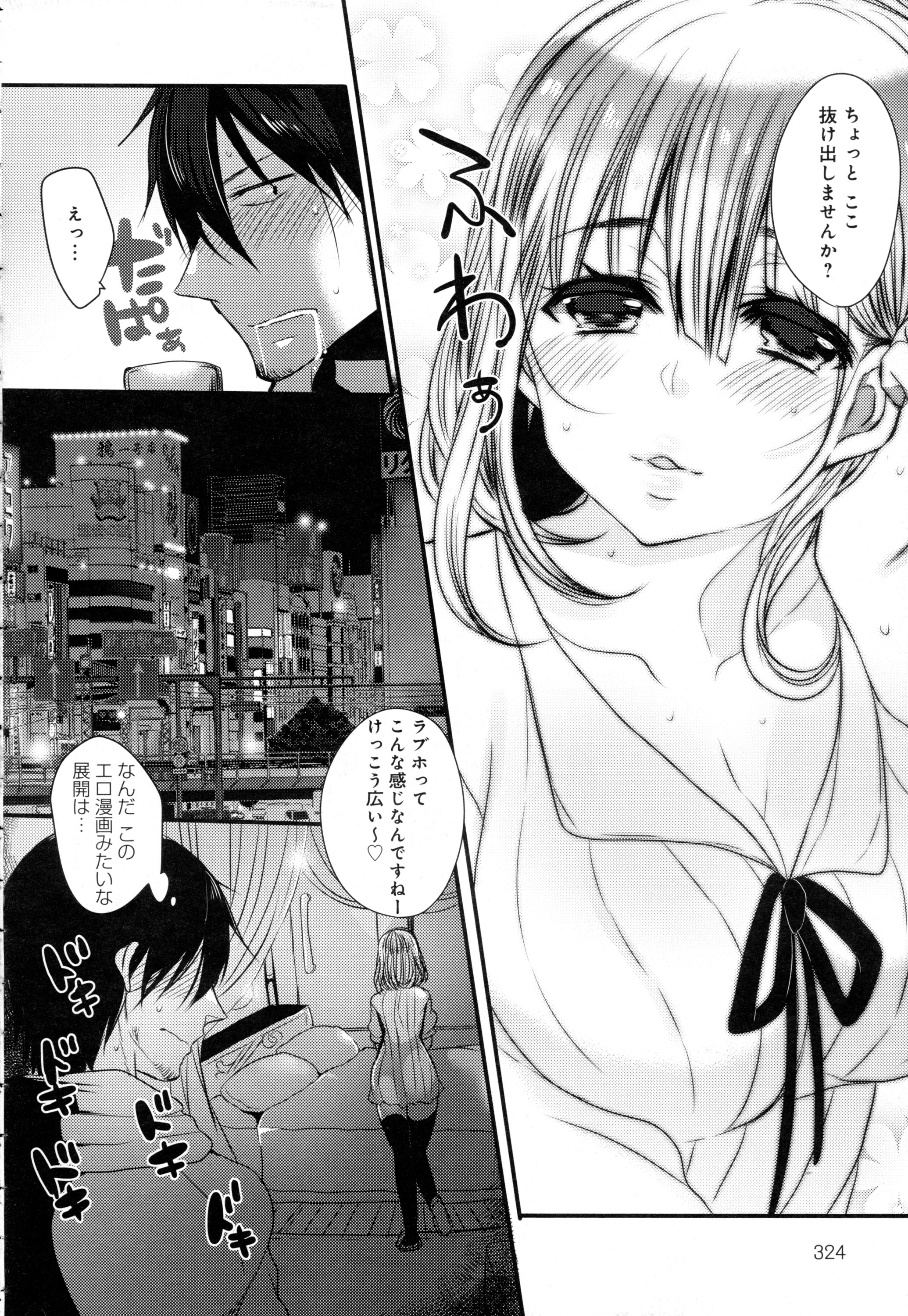 COMIC アンスリウム 2016年5月号