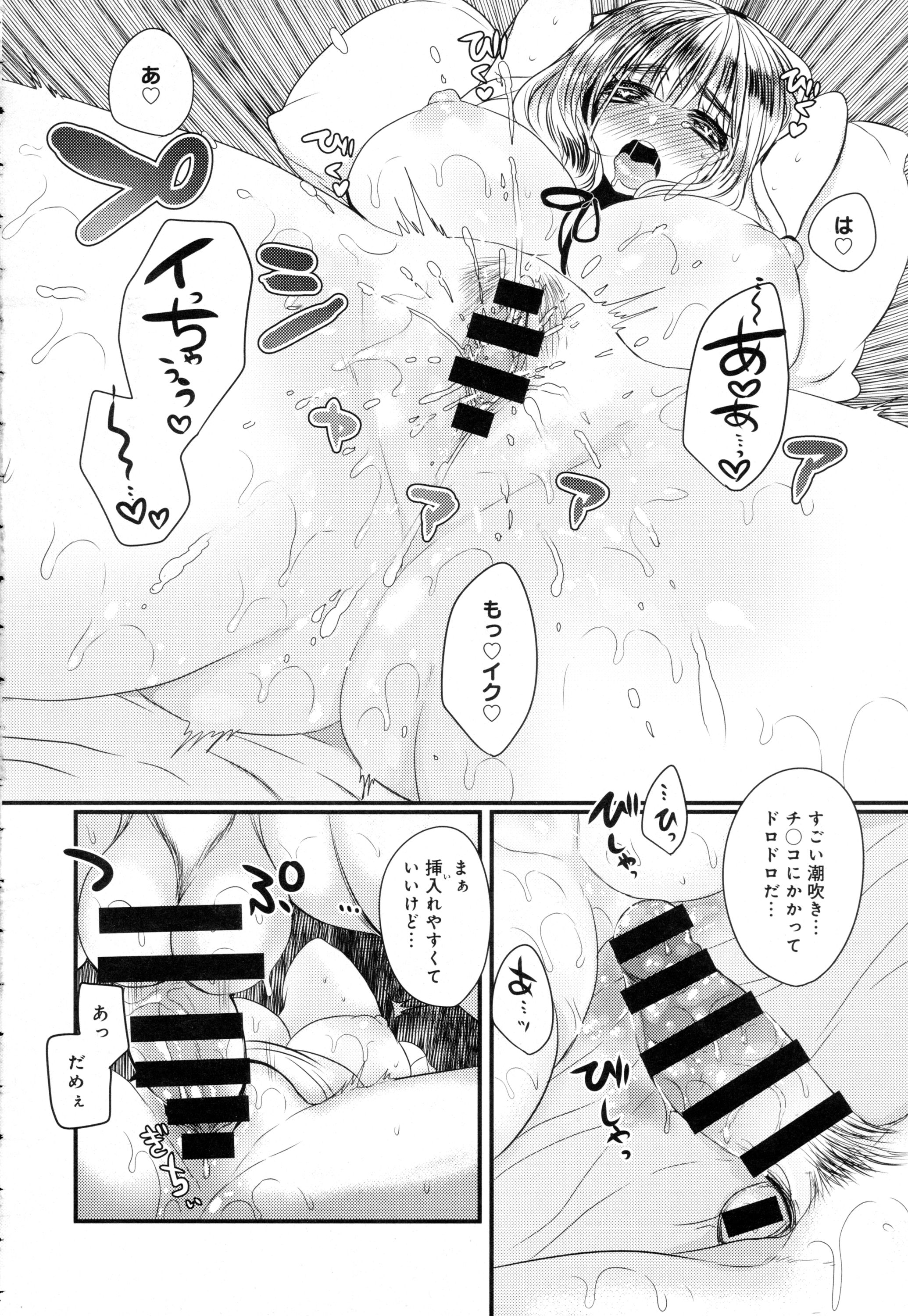 COMIC アンスリウム 2016年5月号