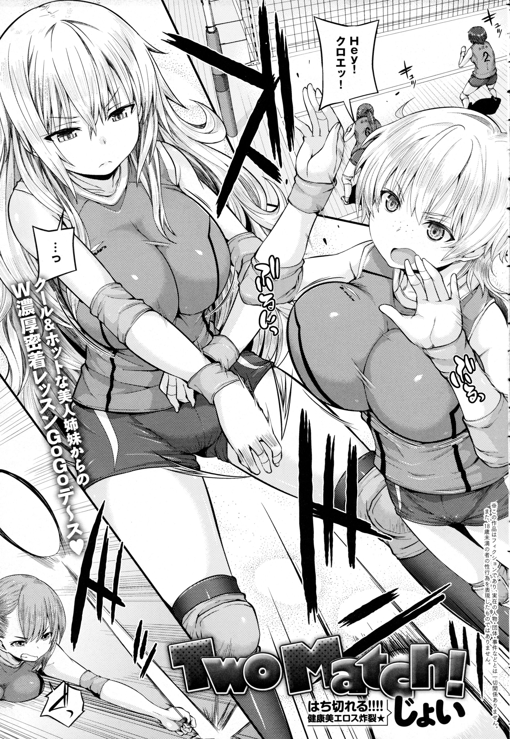 COMIC アンスリウム 2016年5月号