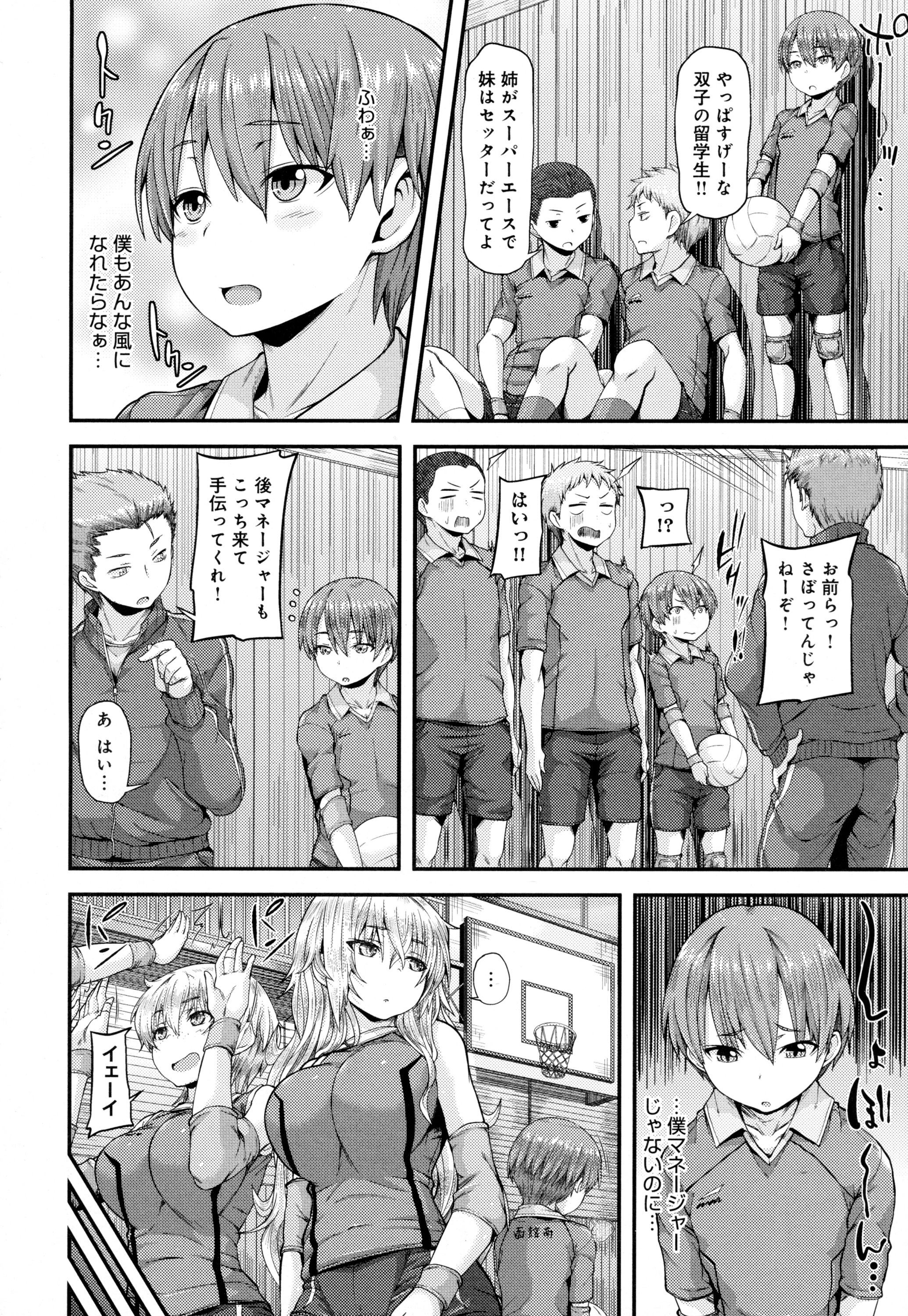 COMIC アンスリウム 2016年5月号