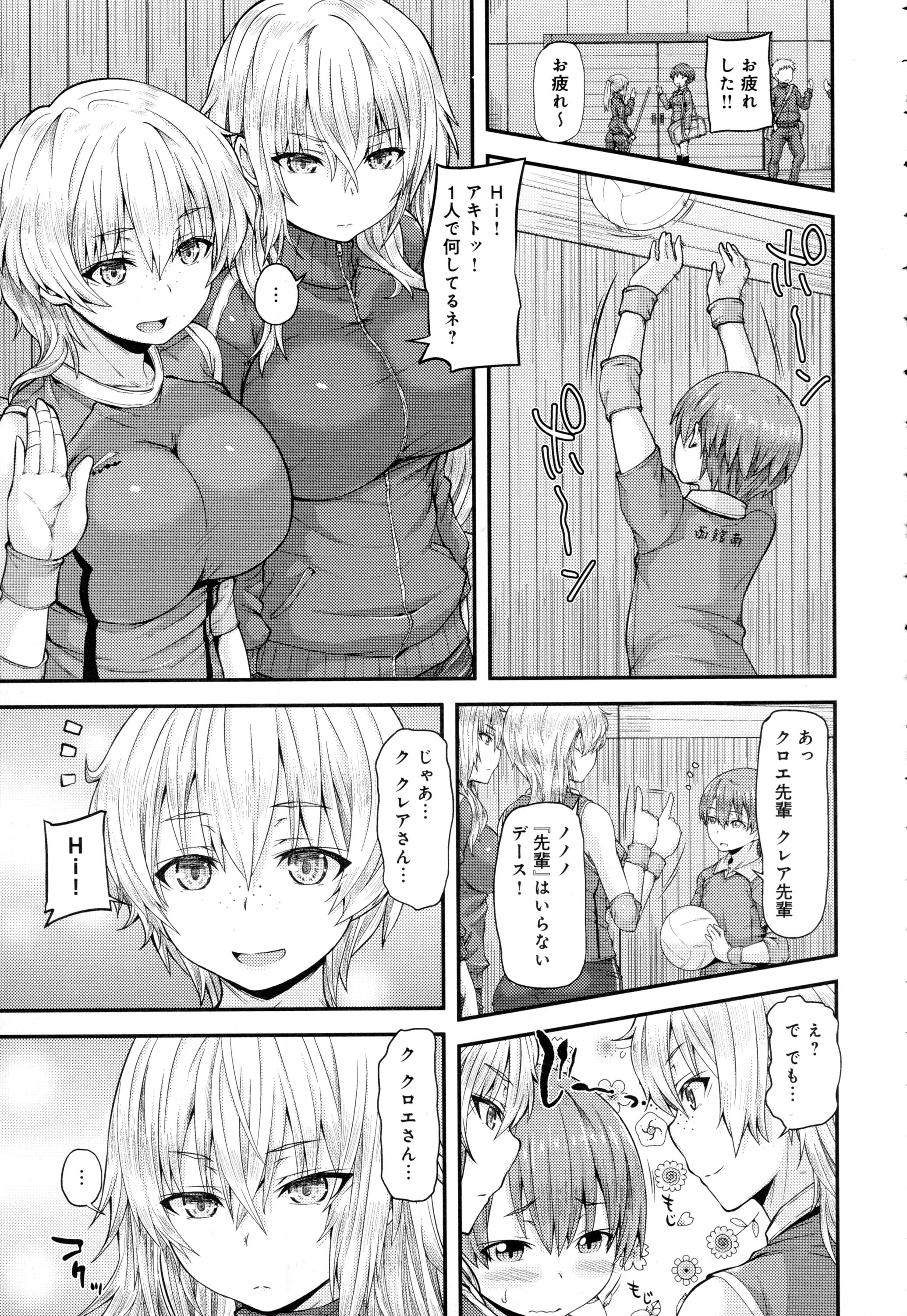 COMIC アンスリウム 2016年5月号