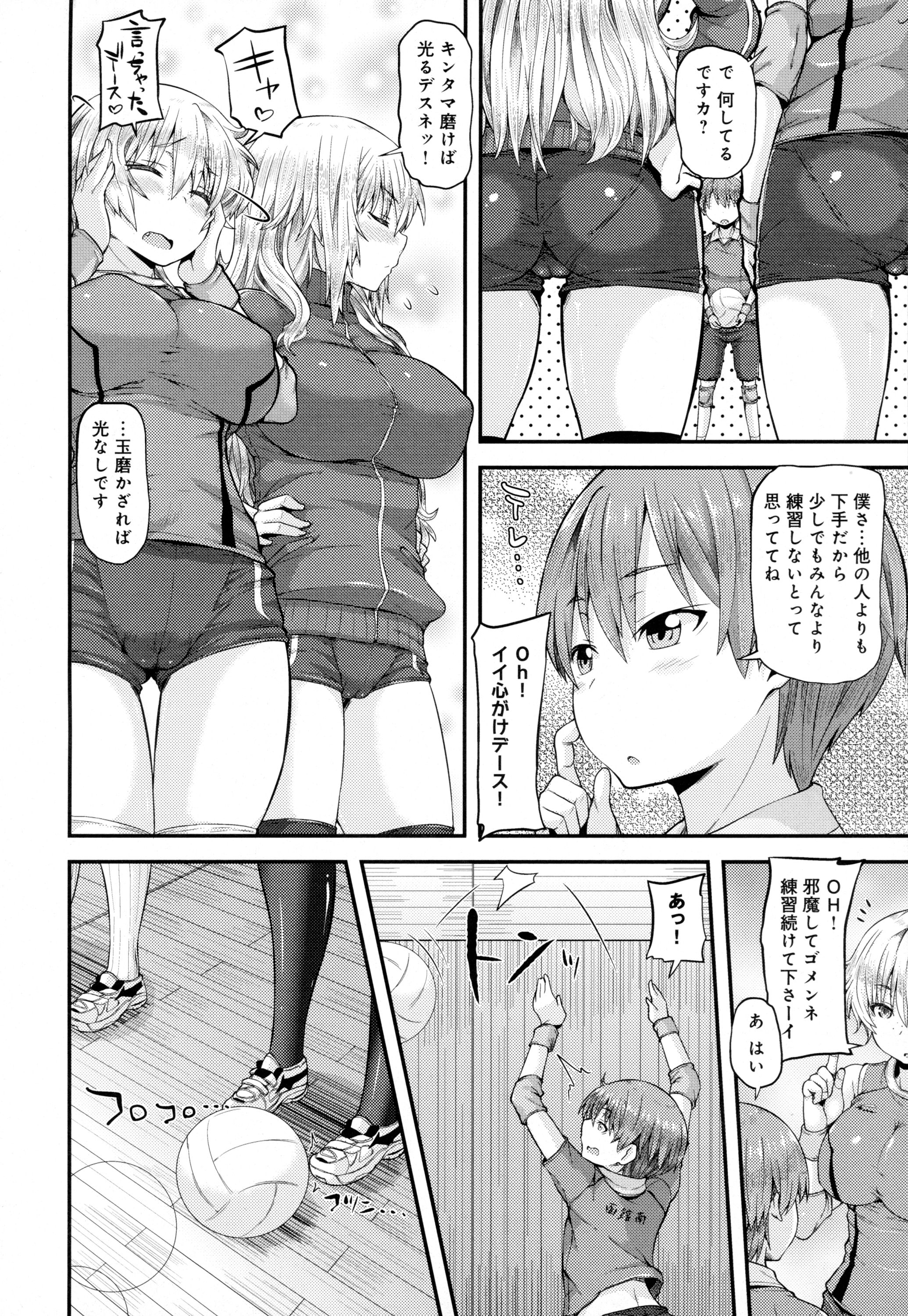 COMIC アンスリウム 2016年5月号