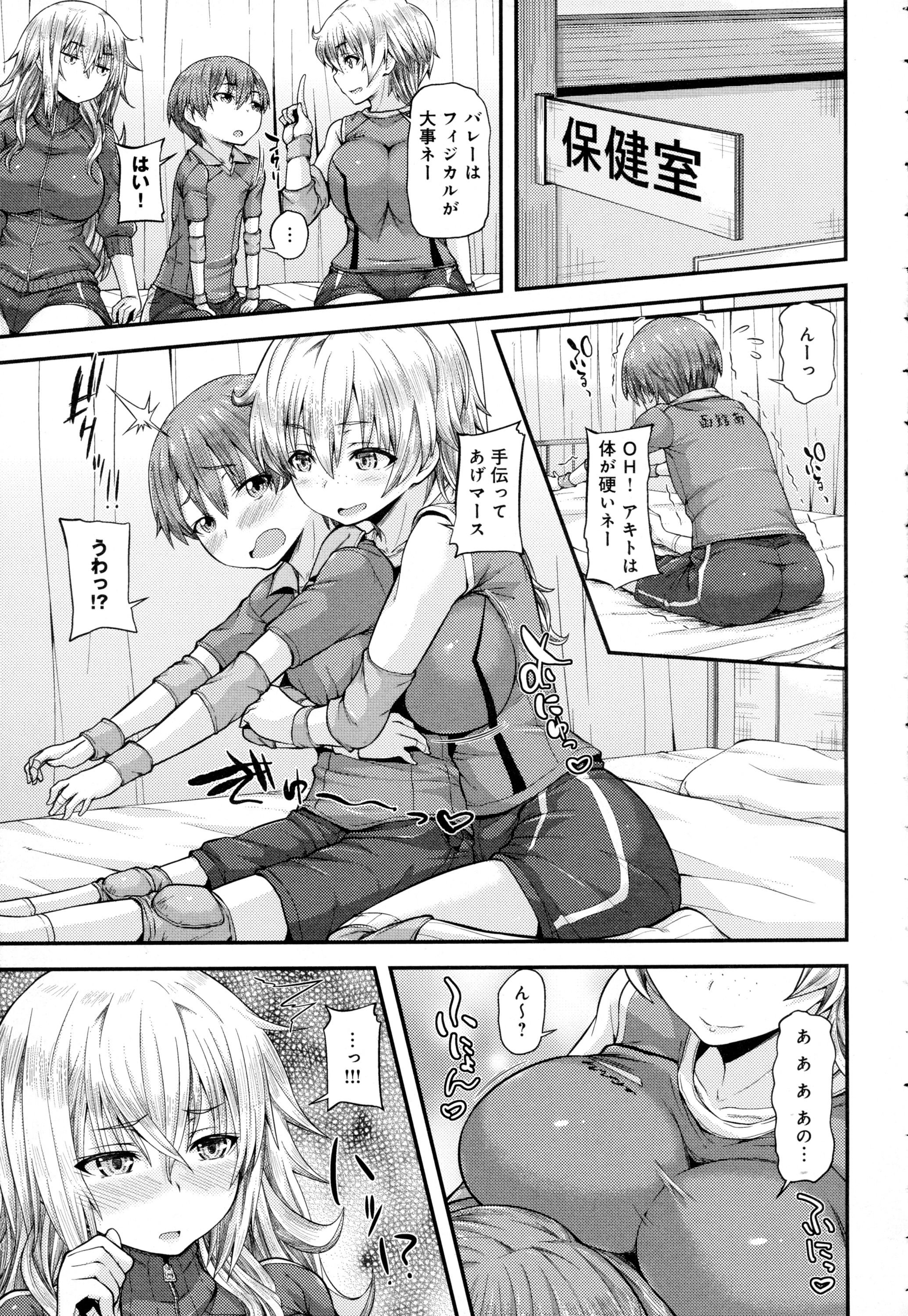 COMIC アンスリウム 2016年5月号