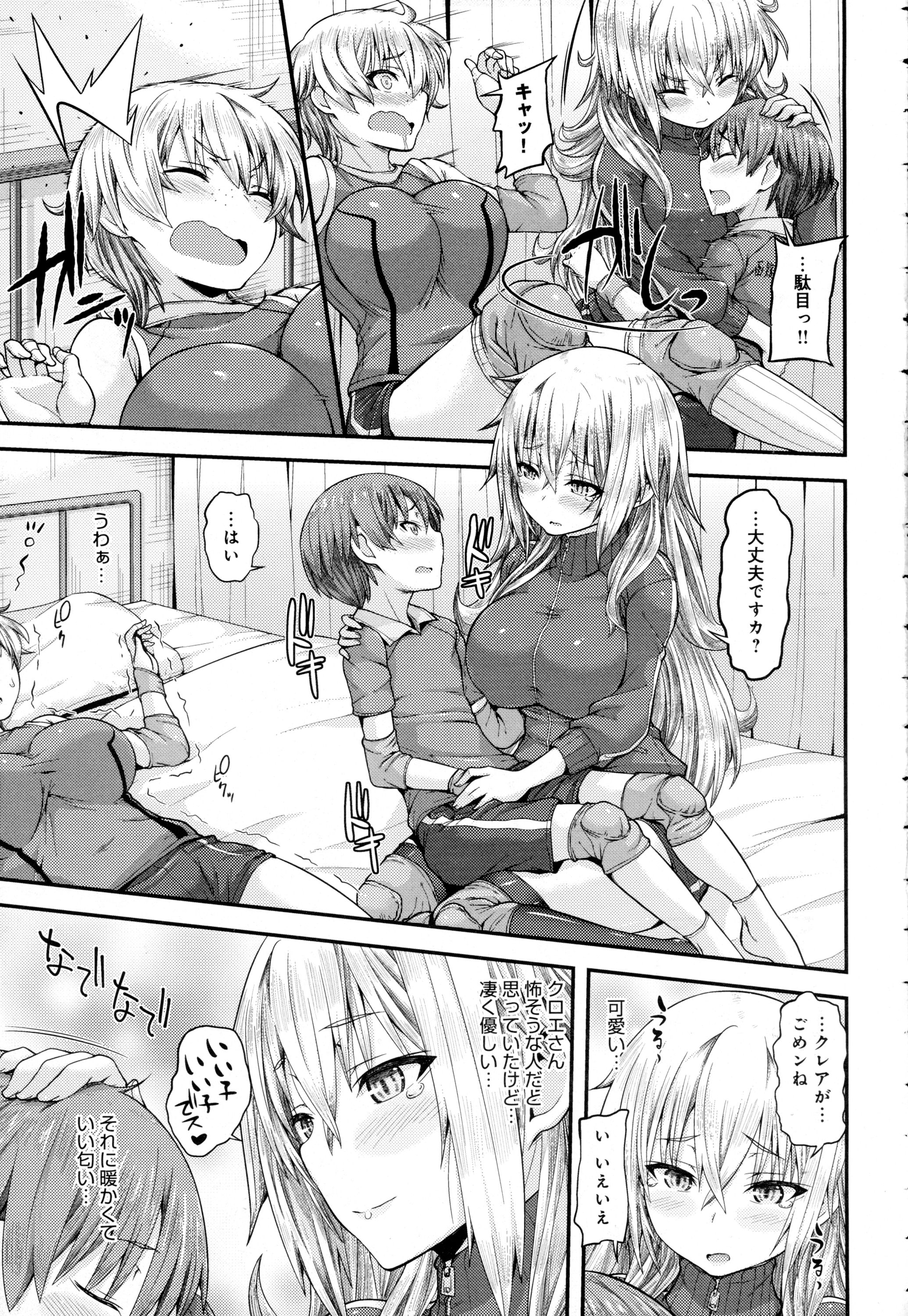 COMIC アンスリウム 2016年5月号