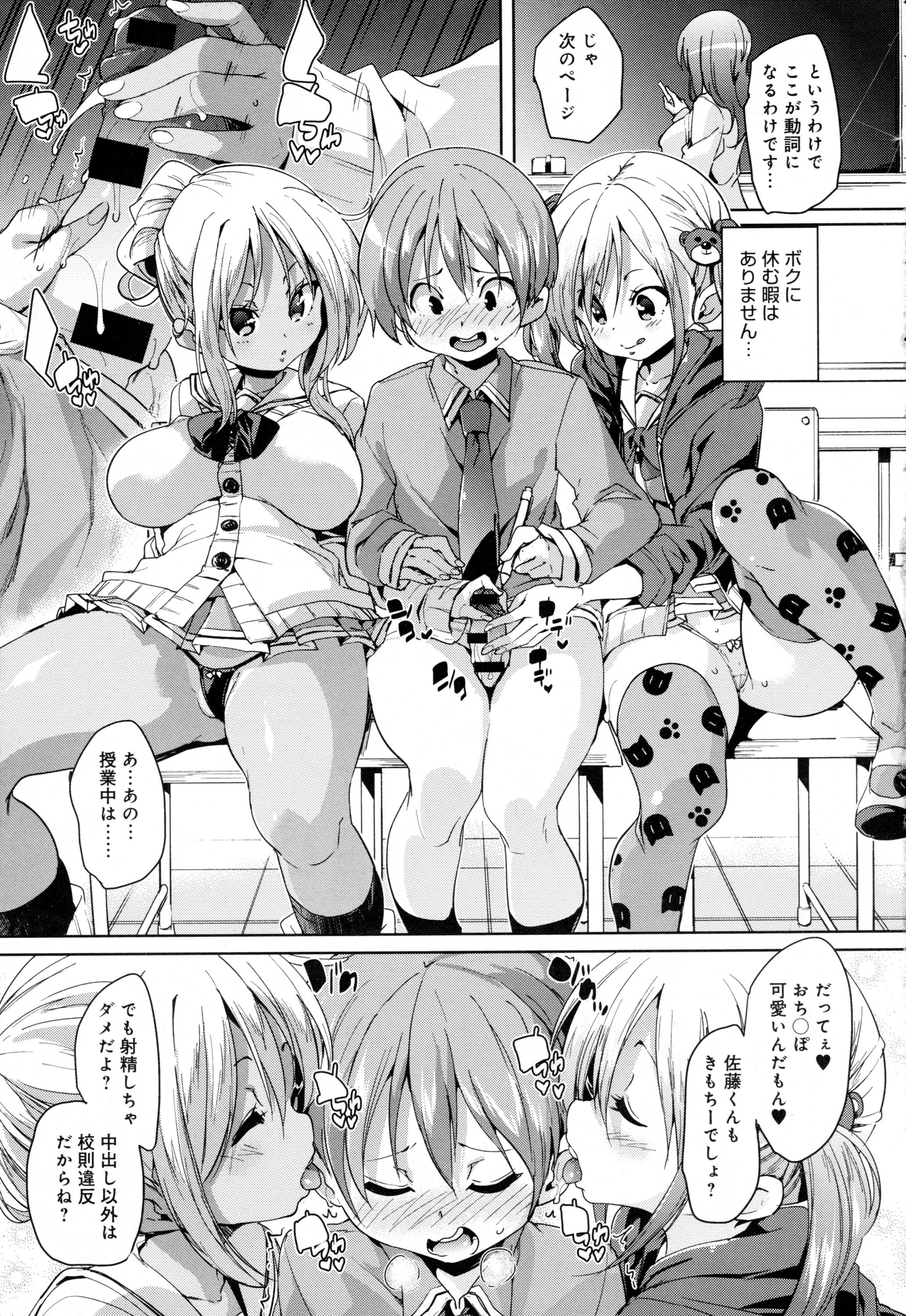 COMIC アンスリウム 2016年5月号