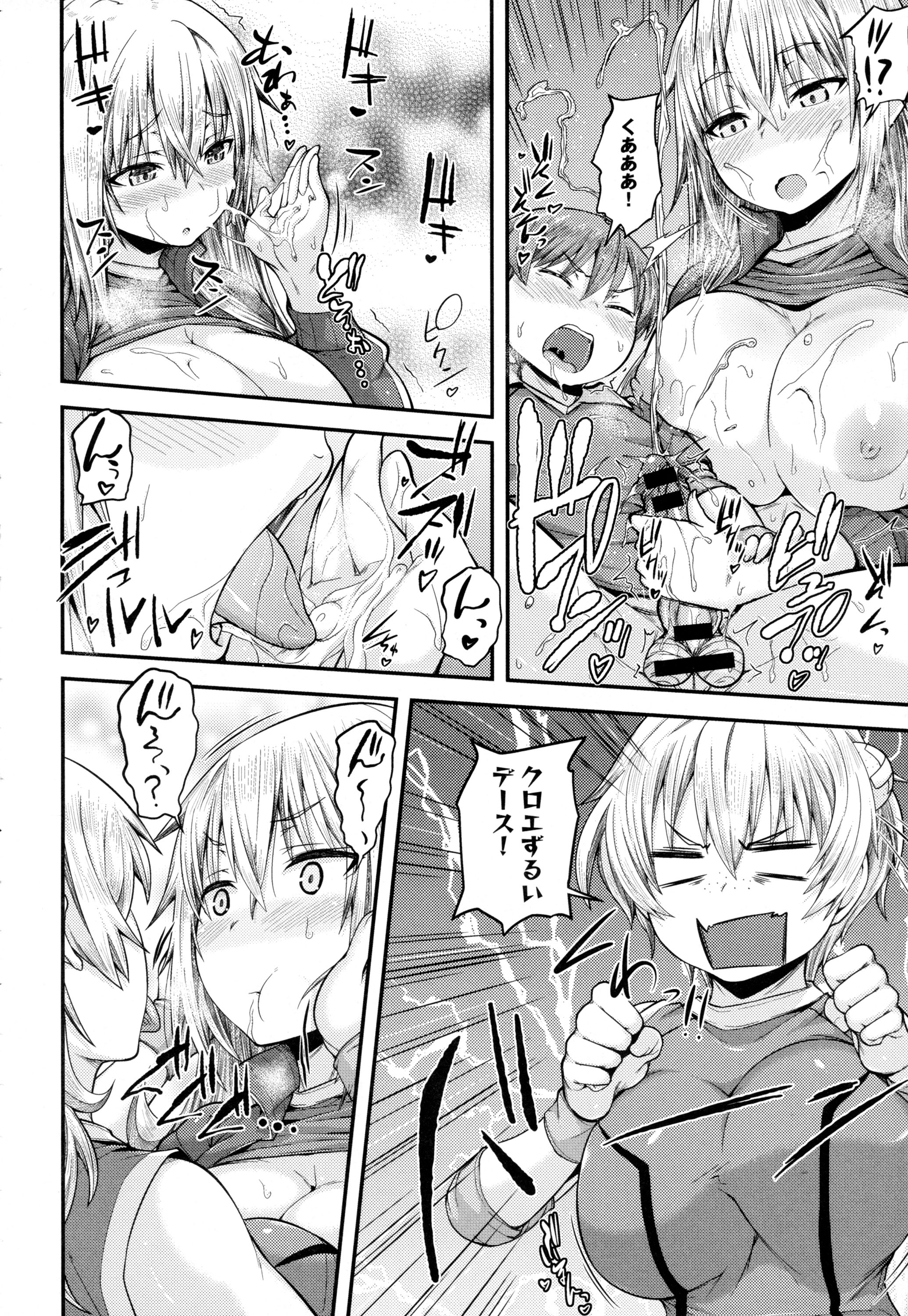 COMIC アンスリウム 2016年5月号