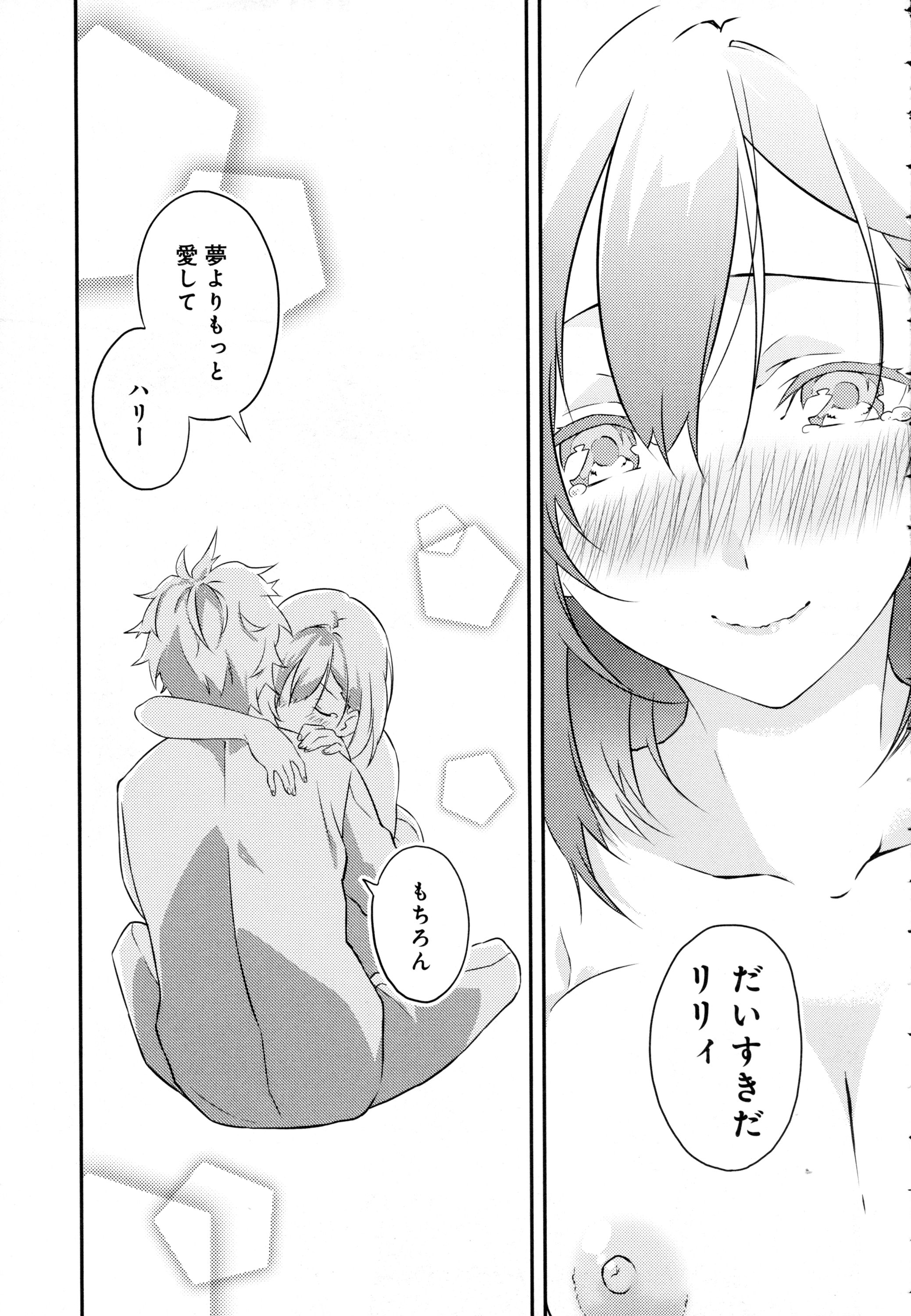 COMIC アンスリウム 2016年5月号