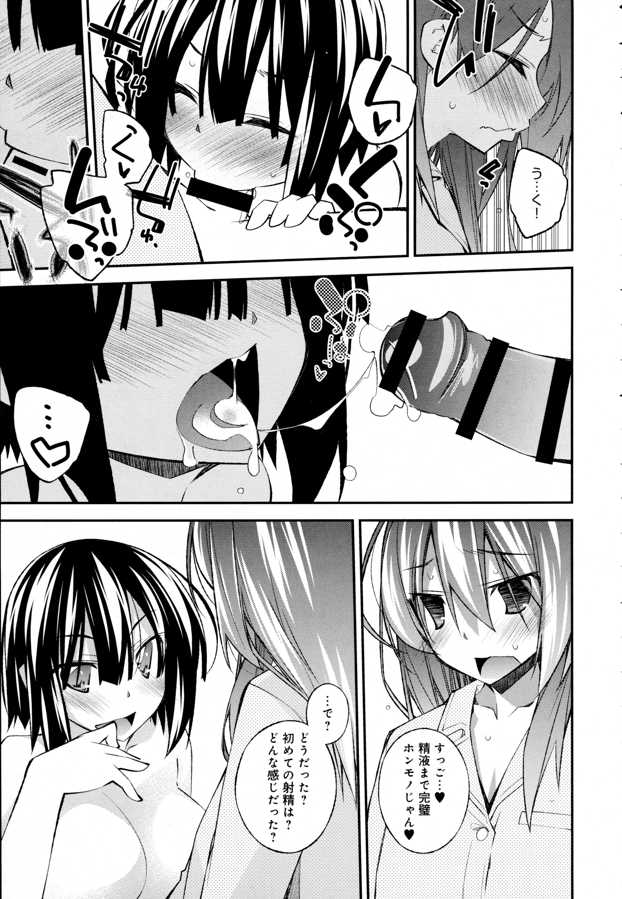 COMIC アンスリウム 2016年5月号