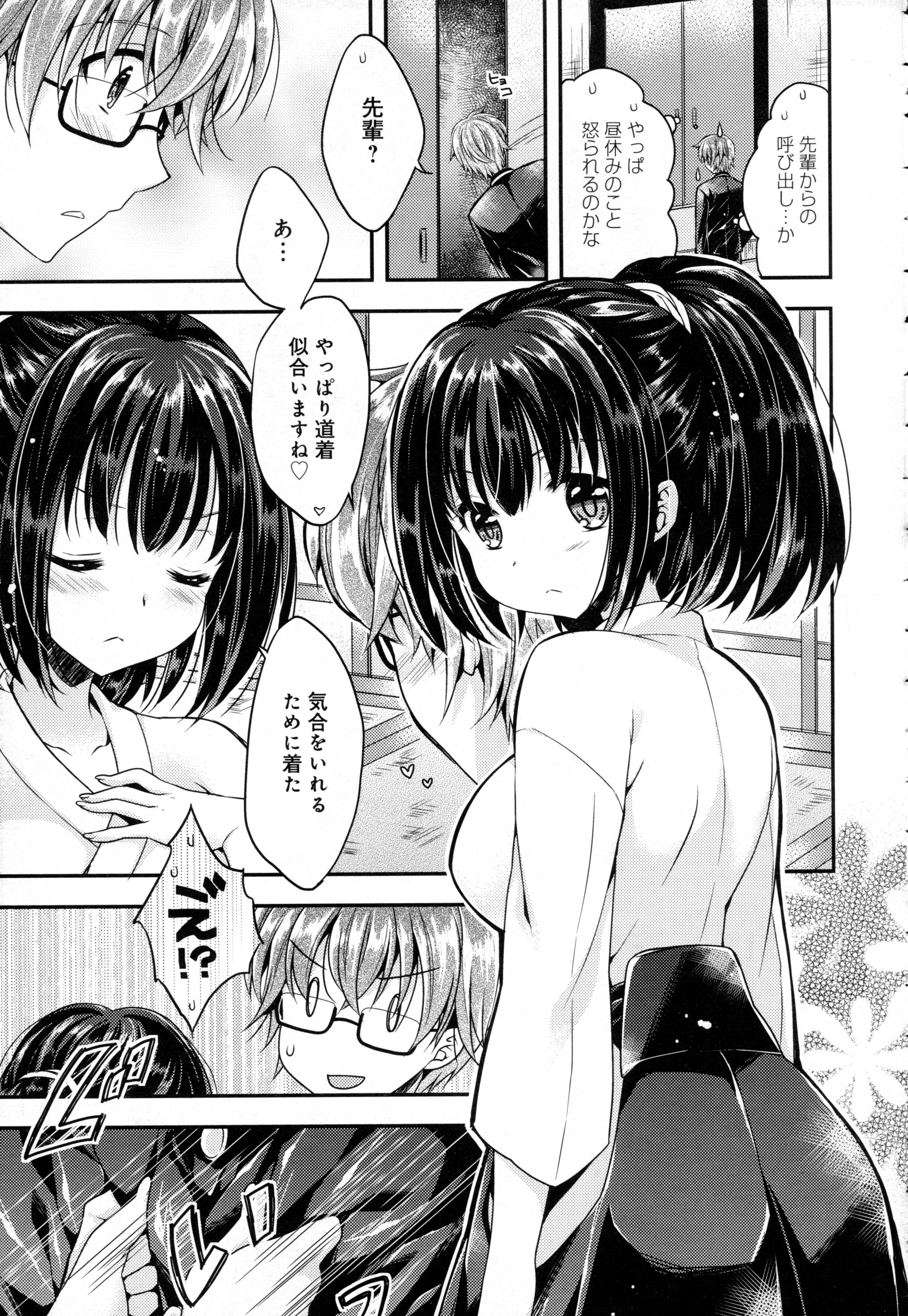 COMIC アンスリウム 2016年5月号