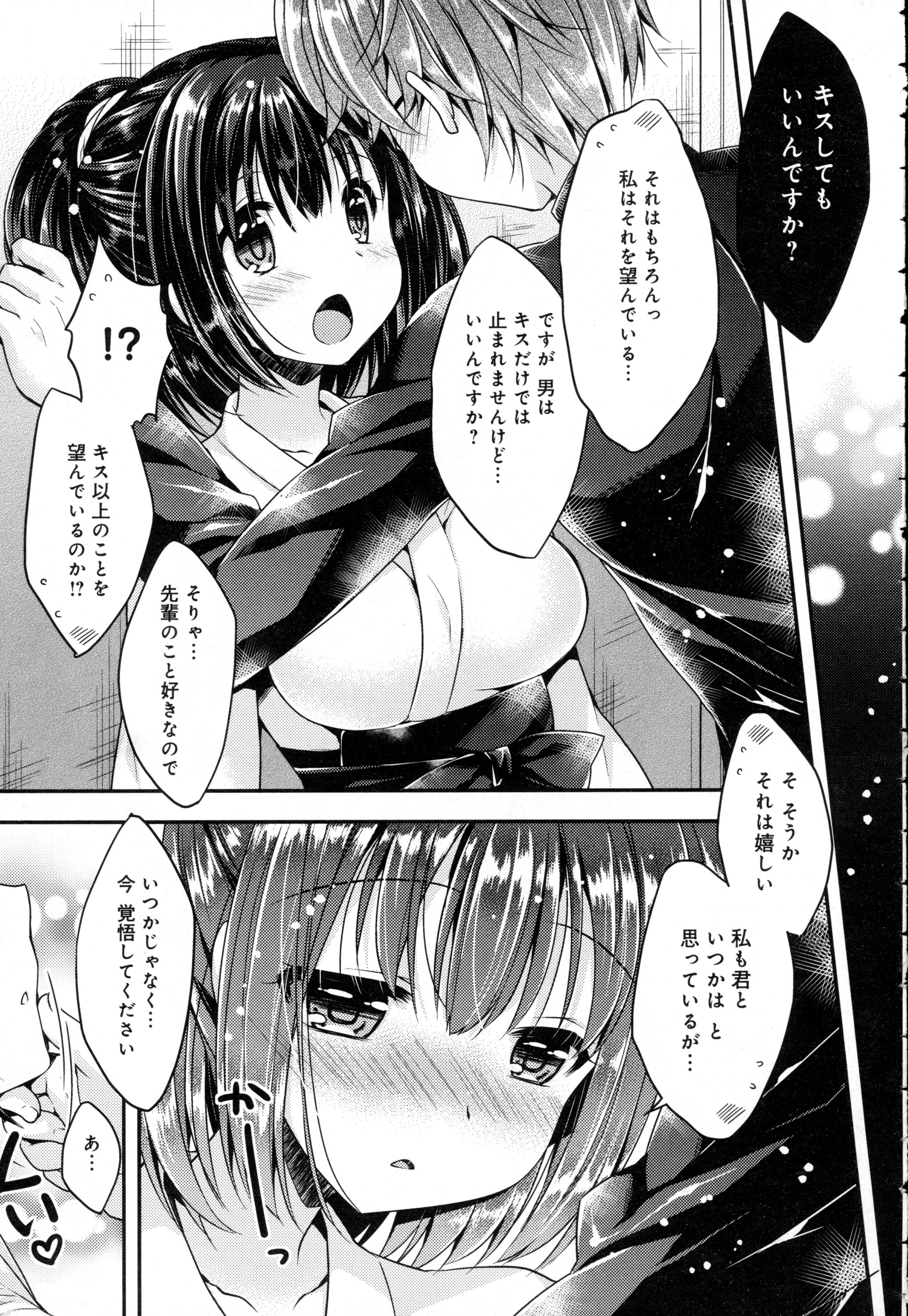 COMIC アンスリウム 2016年5月号