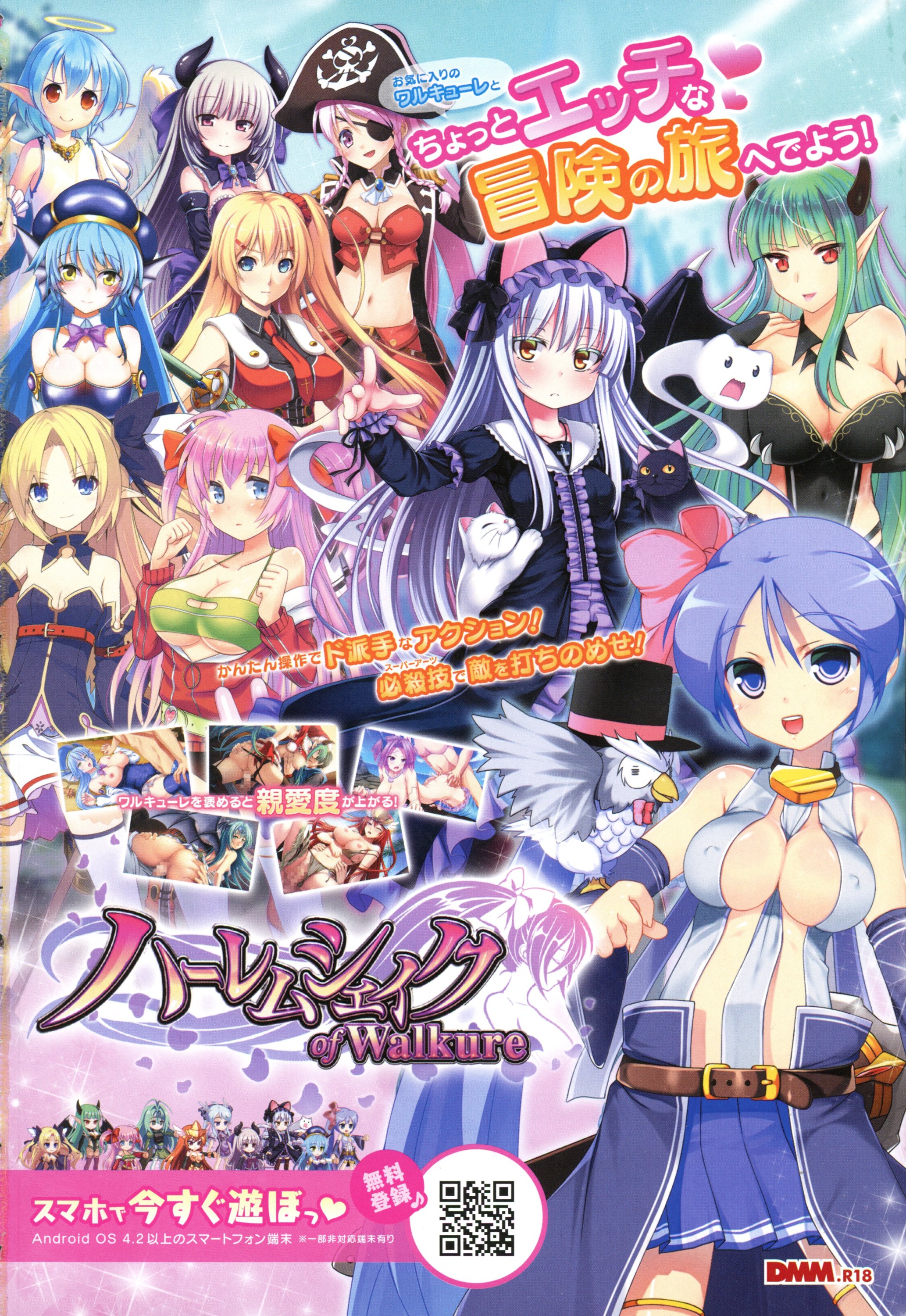 COMIC アンスリウム 2016年5月号