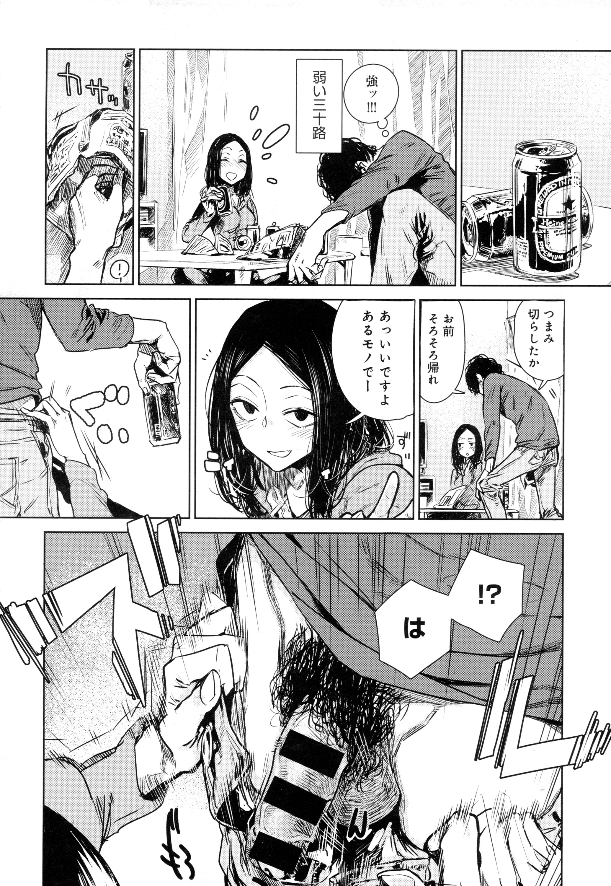 COMIC アンスリウム 2016年5月号