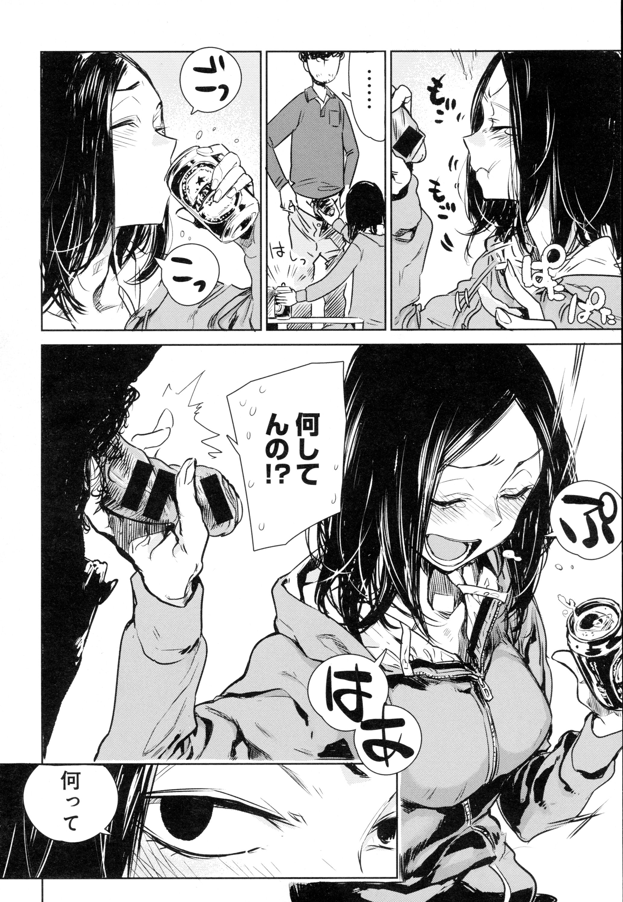 COMIC アンスリウム 2016年5月号