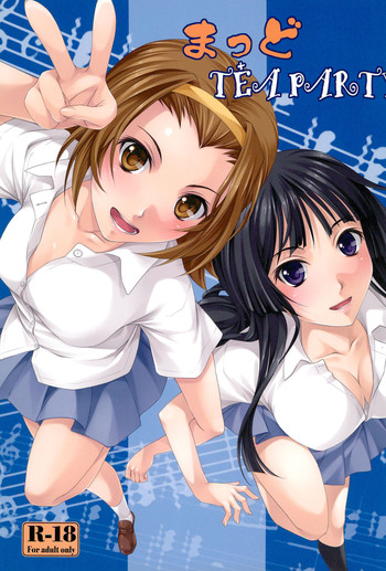 (C78) [百壱式 (椋木野一式)] まっどTEA PARTY (けいおん!)