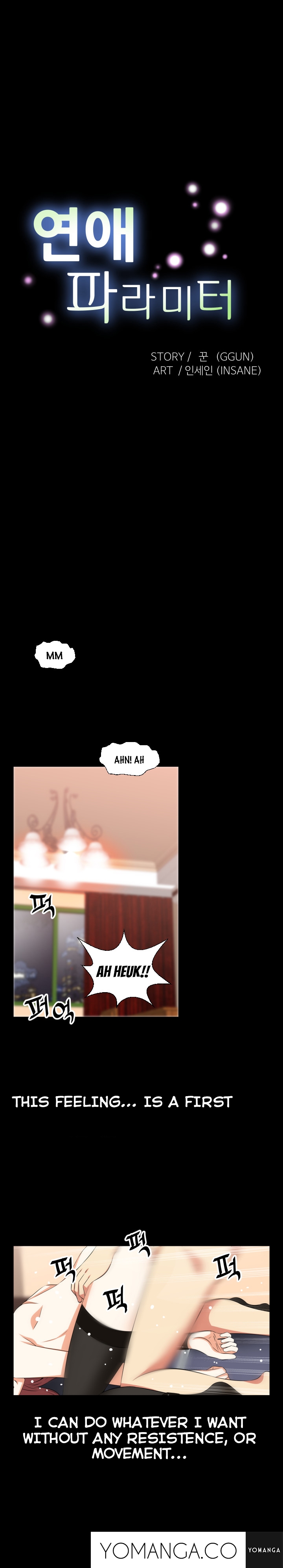 【狂気】ラブパラメータCh.1-42（英語）（YoManga）（進行中）