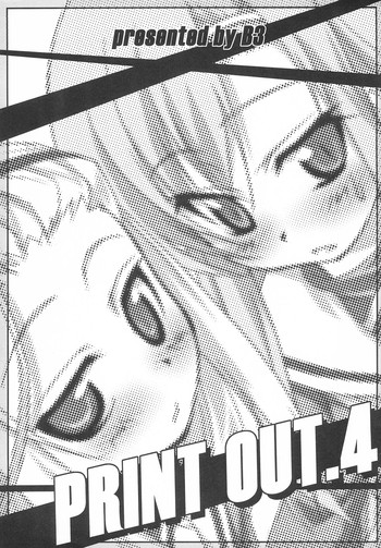 (C79) [B3 (草色楓)] PRINT OUT.4 (よろず)