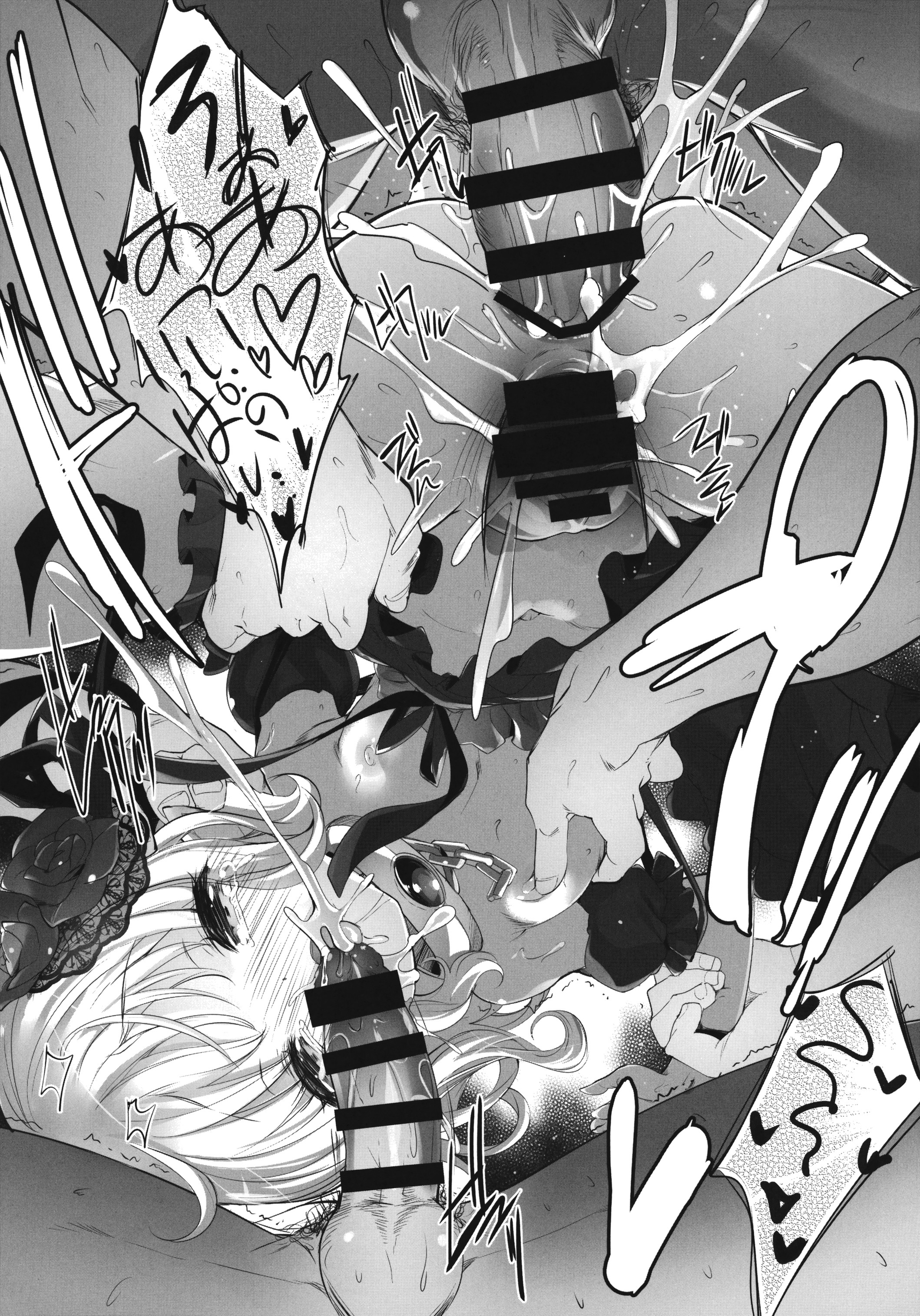 (コミティア116) [Misty Isle (そりむらようじ)] Bloody princess [中国翻訳]