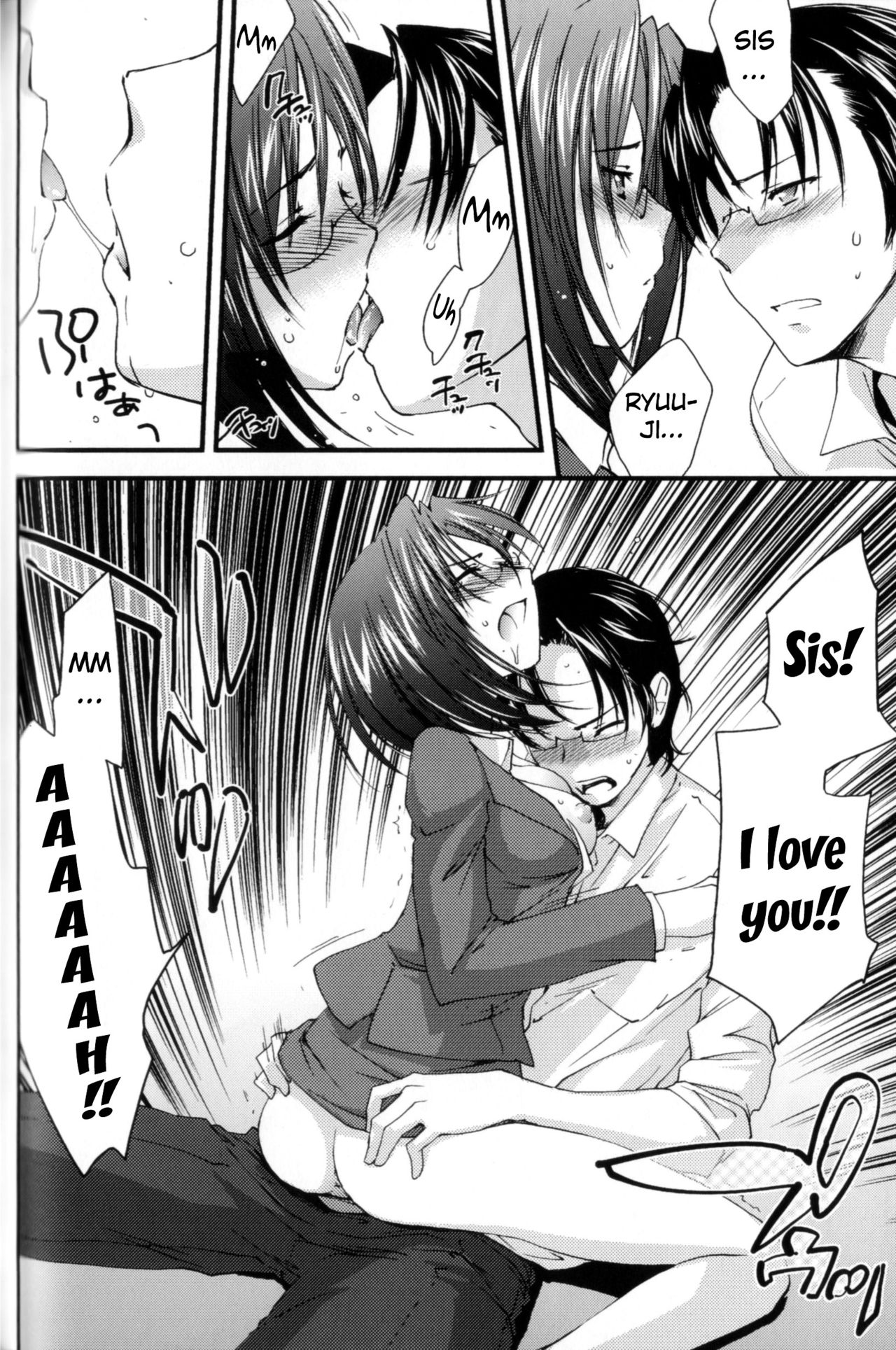 [結城焔] 姉づくし