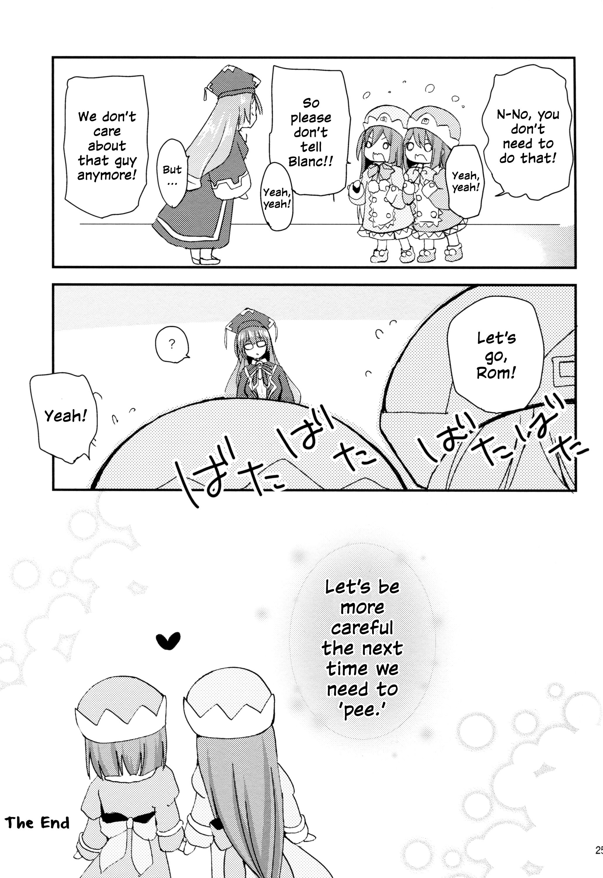 (C89) [ZNN (ジナン)] イケナイ♡ふたりあそび (超次元ゲイム ネプテューヌ) [英訳]