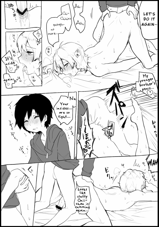 [へぶ] 漫画 [英訳]