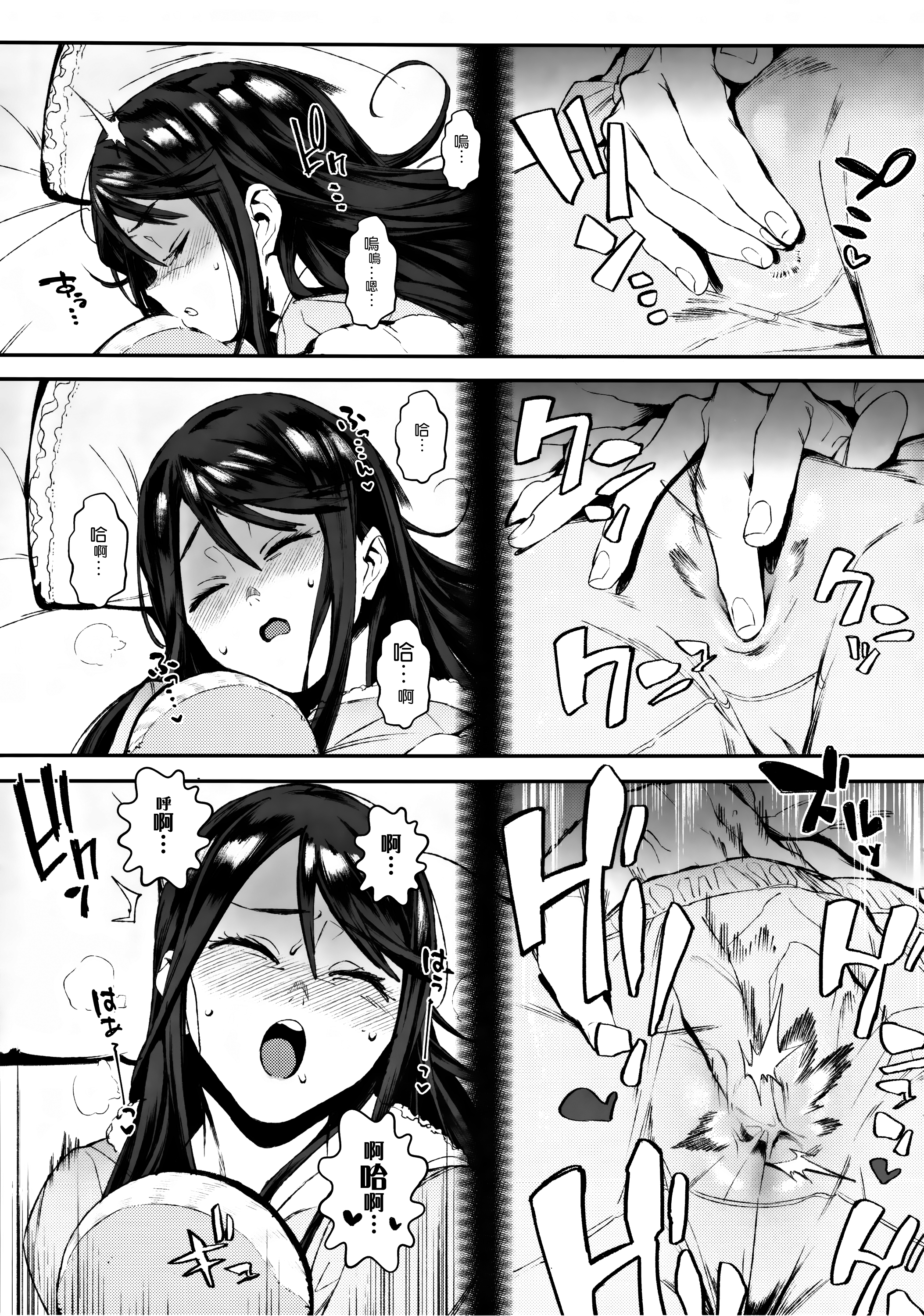 (C89) [zero戦 (xxzero)] いぬのきもちいい vol.001 [中国翻訳]