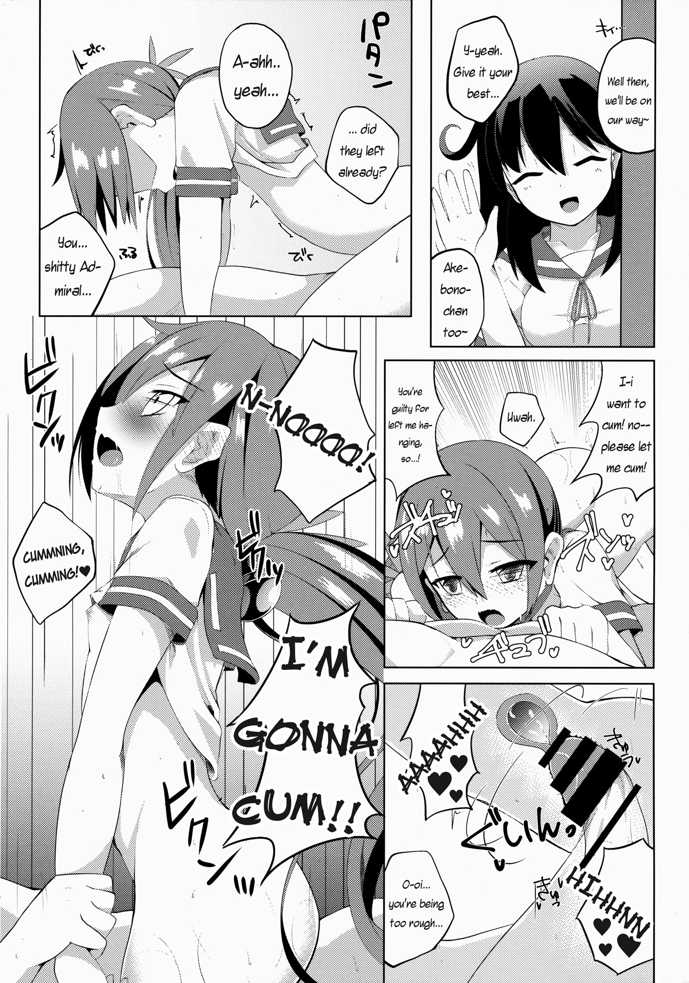 (C88) [さくらがーでん (しろすず)] 曙染 (艦隊これくしょん -艦これ-) [英訳]