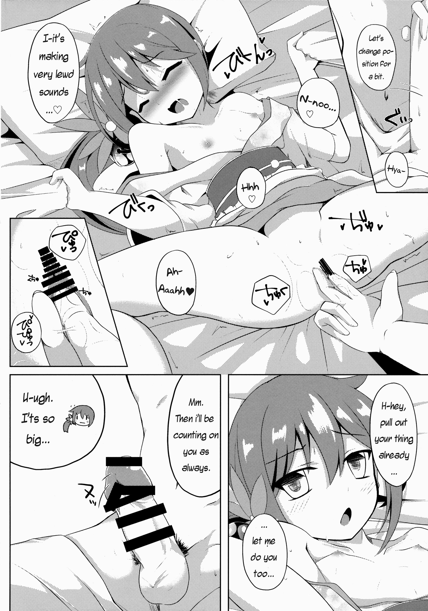 (C88) [さくらがーでん (しろすず)] 曙染 (艦隊これくしょん -艦これ-) [英訳]