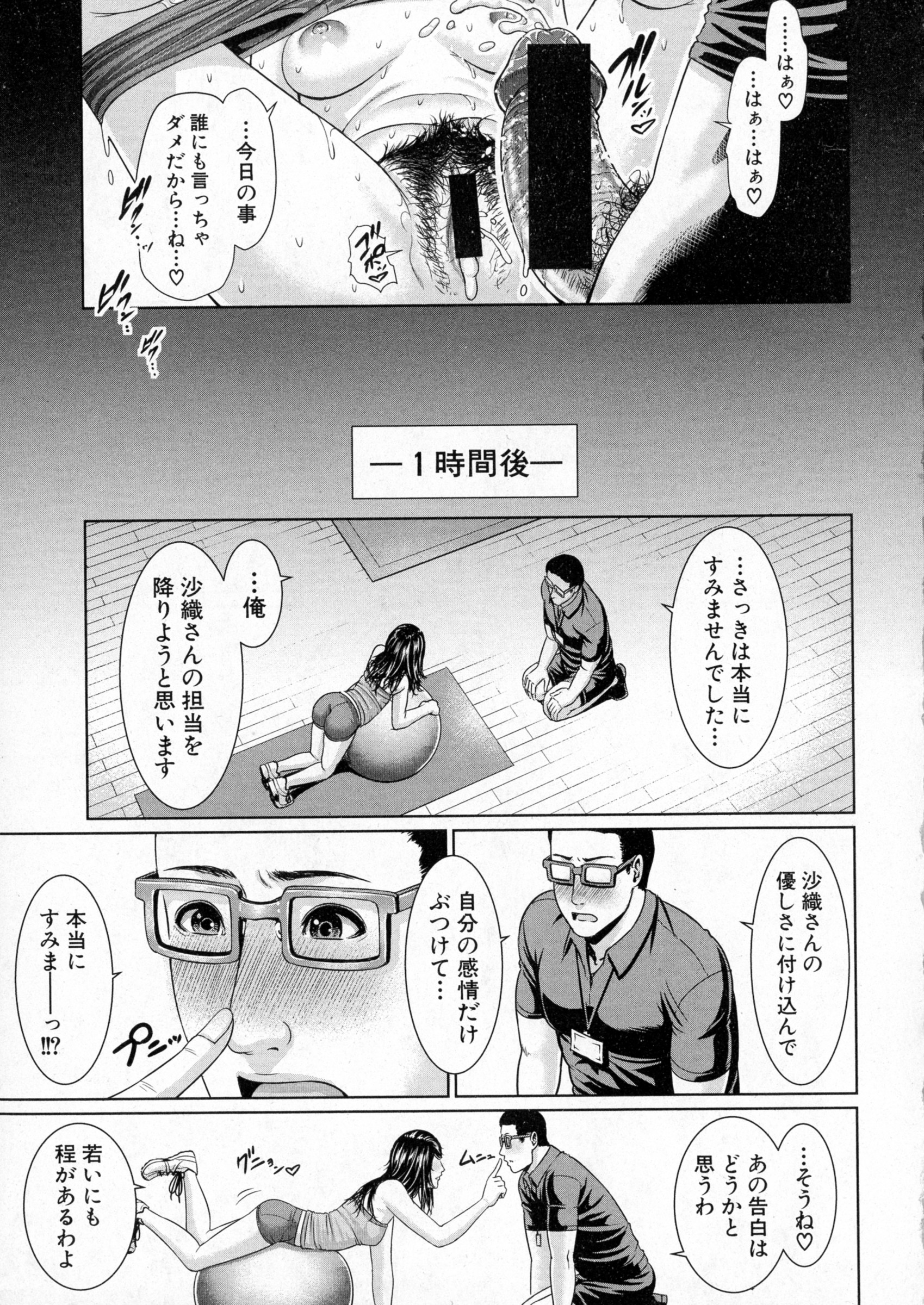 COMIC 真激 2016年4月号