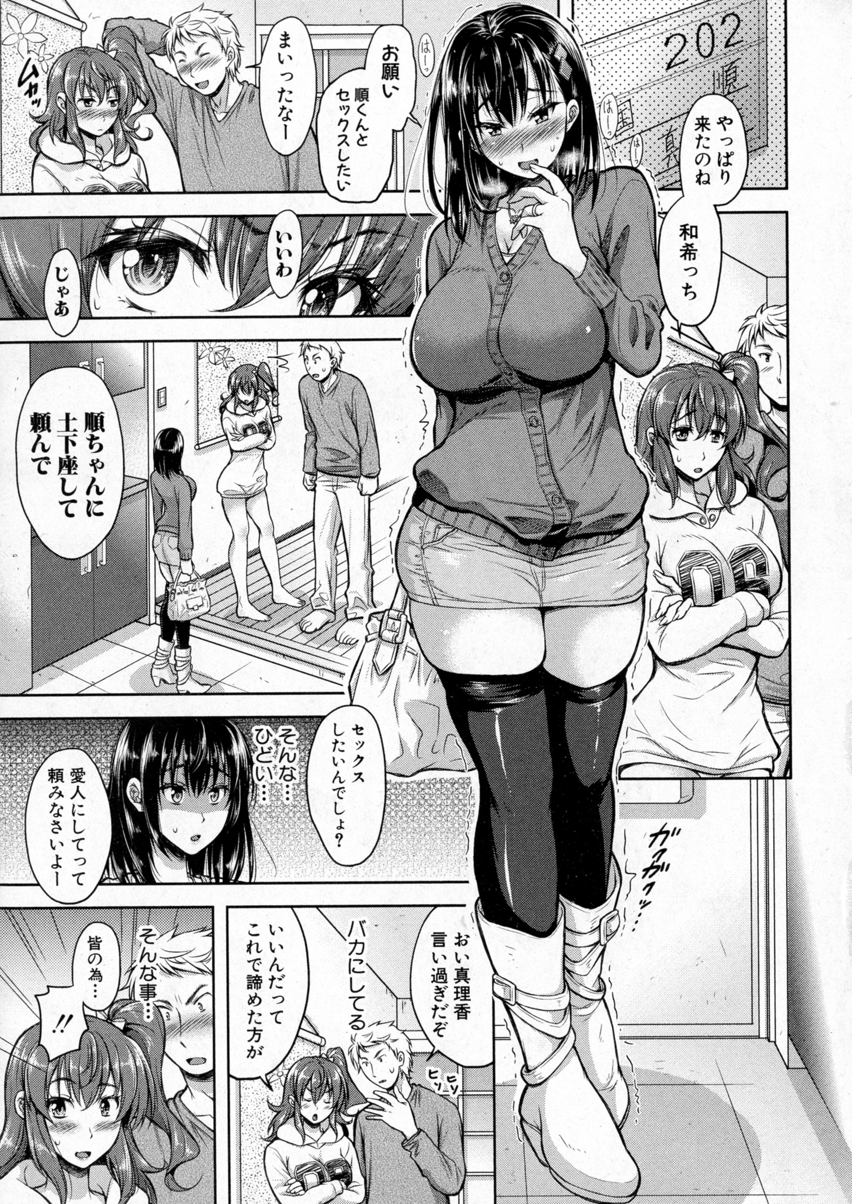 COMIC 真激 2016年4月号