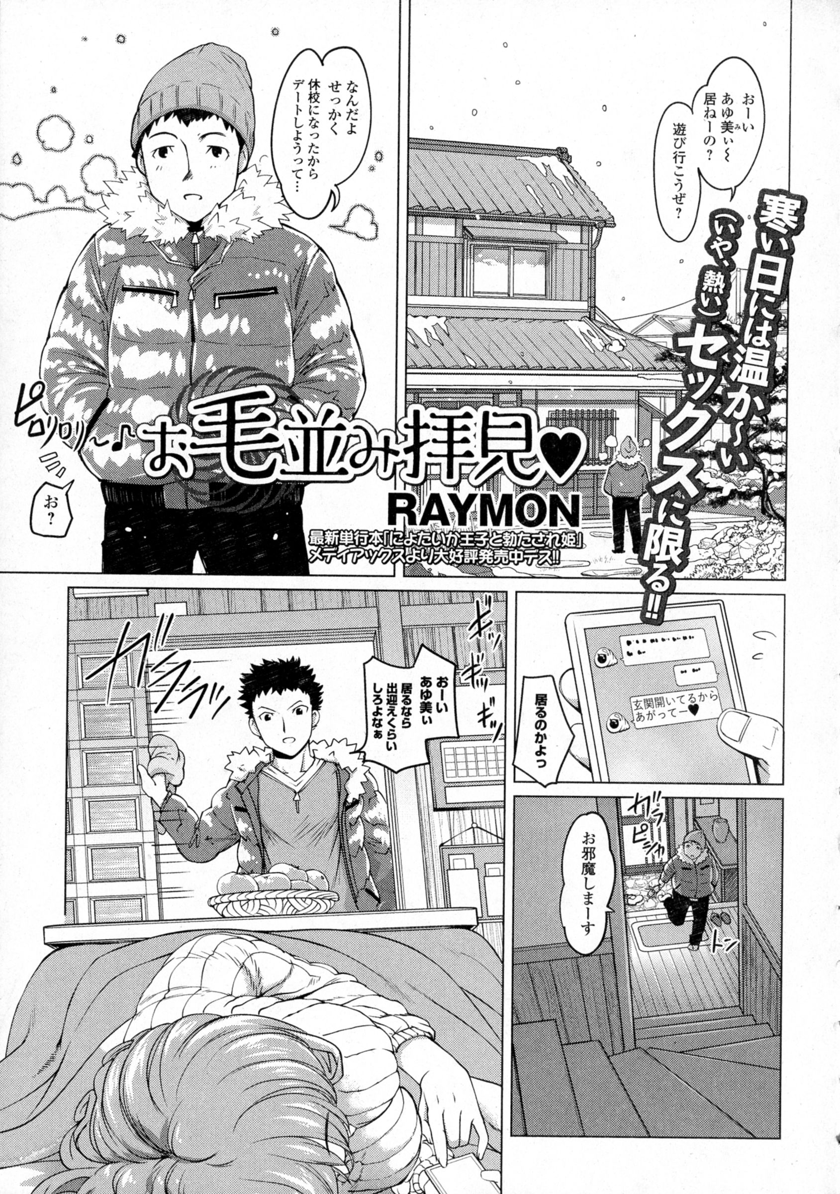 コミックジェシカ Vol.4
