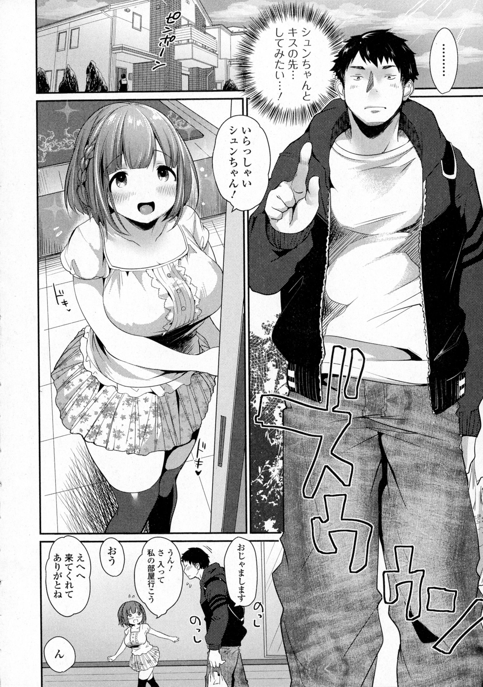 コミックジェシカ Vol.4