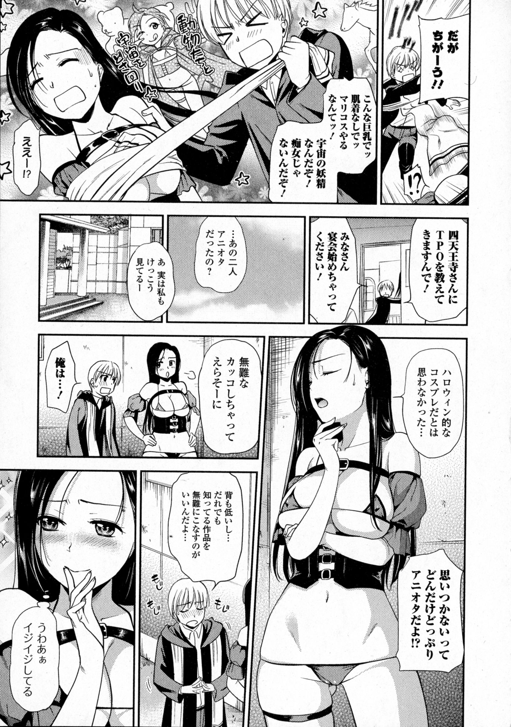 コミックジェシカ Vol.4