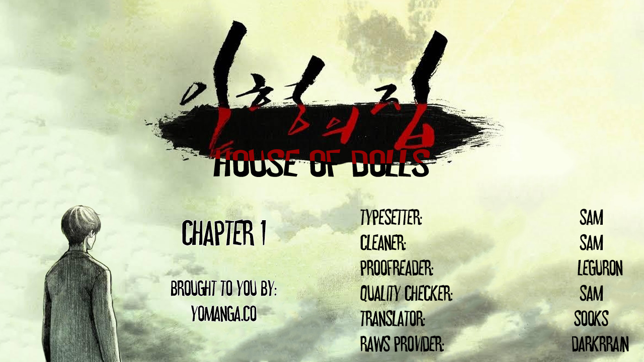 【リゲン】Houseof Dolls Ch.0-5（英語）（YoManga）（進行中）