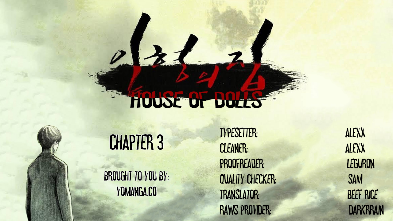 【リゲン】Houseof Dolls Ch.0-5（英語）（YoManga）（進行中）