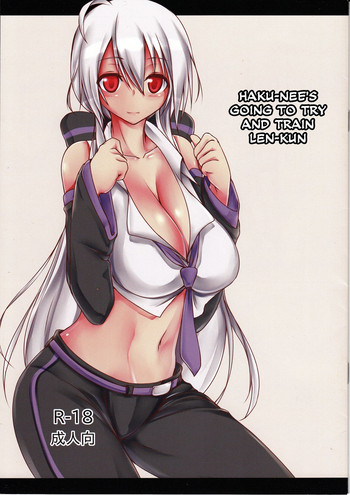 (C87) [三流会議室 (みつる)] ハク姉はレン君の調教に挑戦するようです (VOCALOID) [英訳]